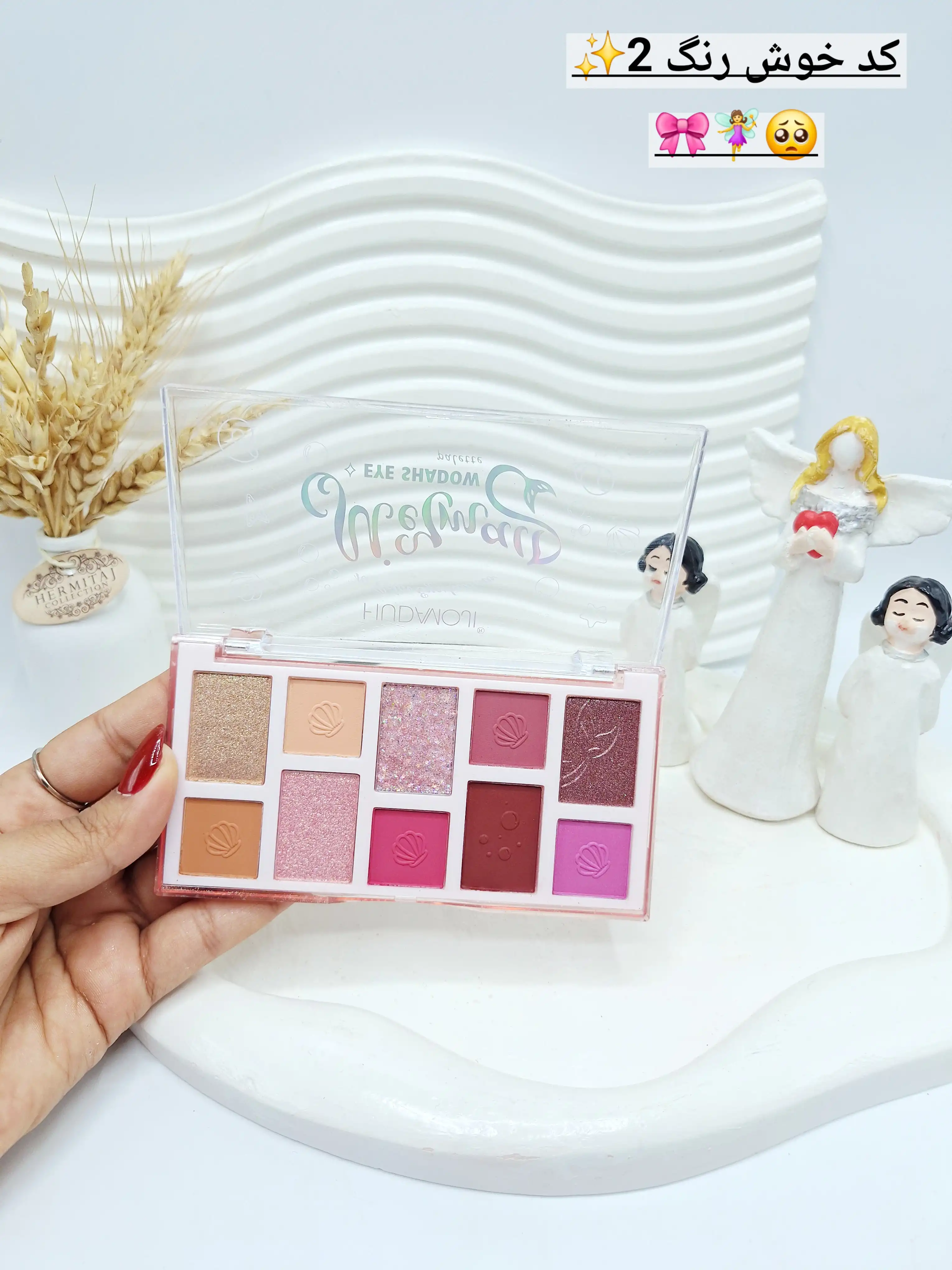 پالت سایه 10 رنگ تابستانه برند هدا موجی کد 704