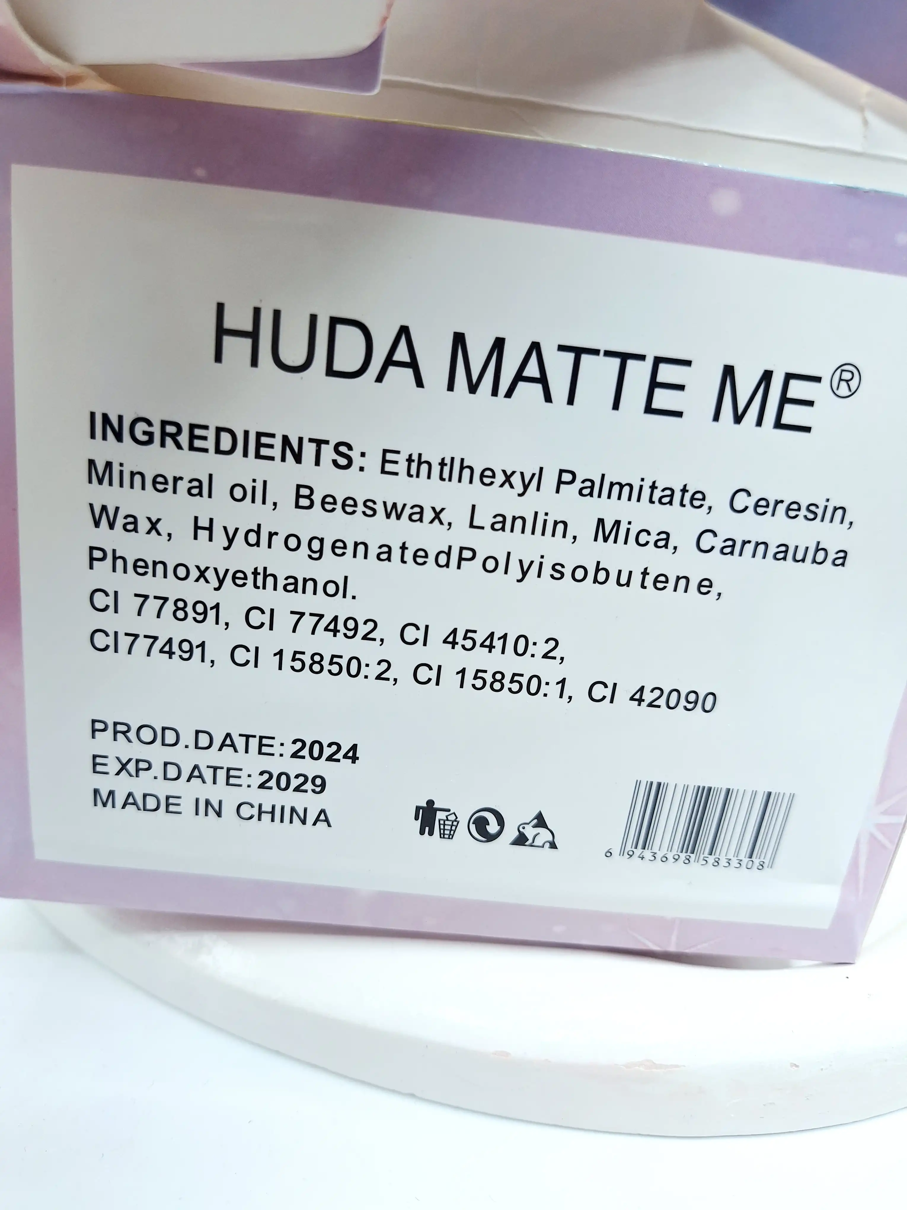 تینت حیوانات بامزه HUDA MATTE ΜΕ کد 330