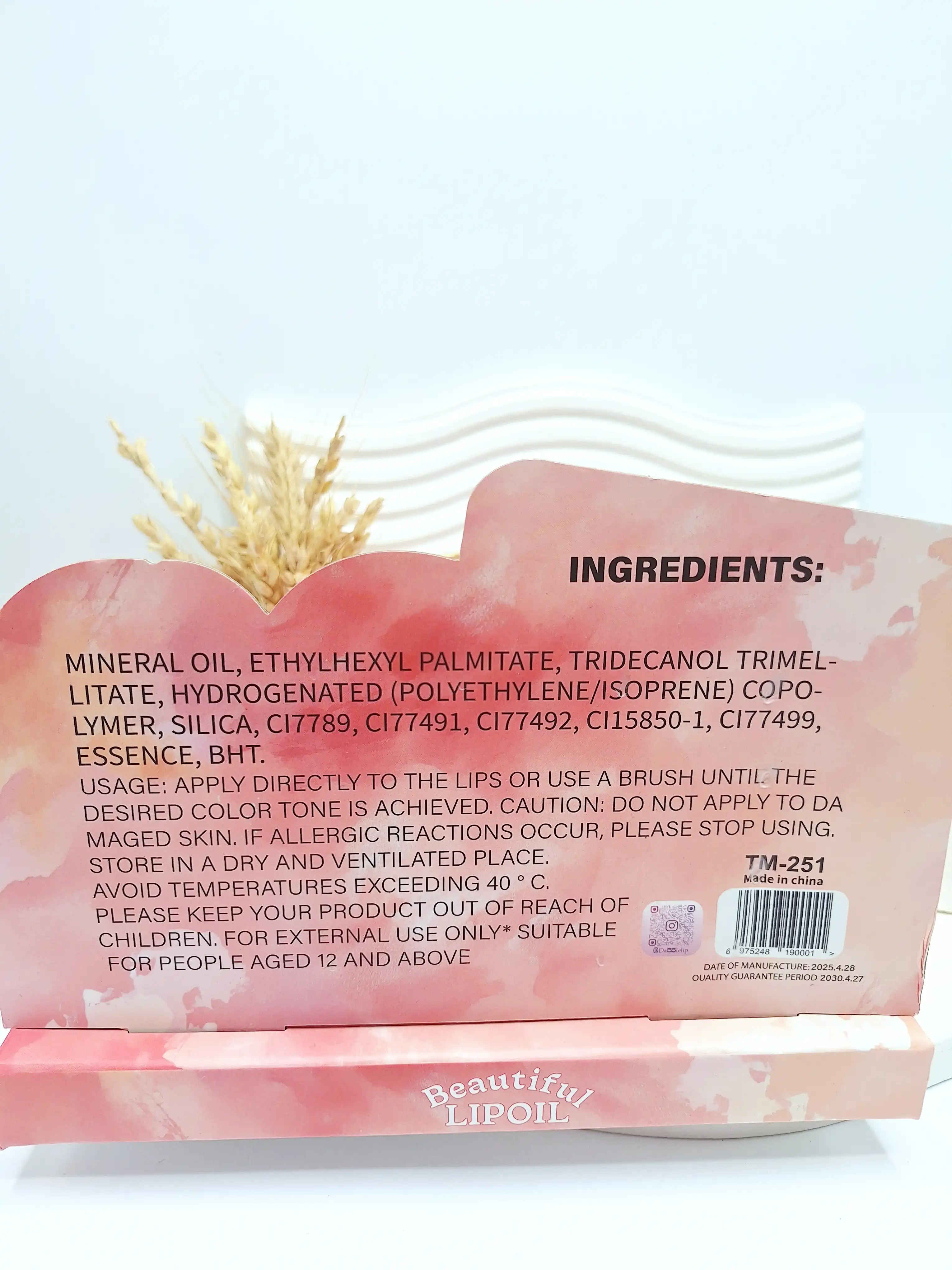 لیپ اویل حرارتی DALELIP طرح شکلاتی کد 0001