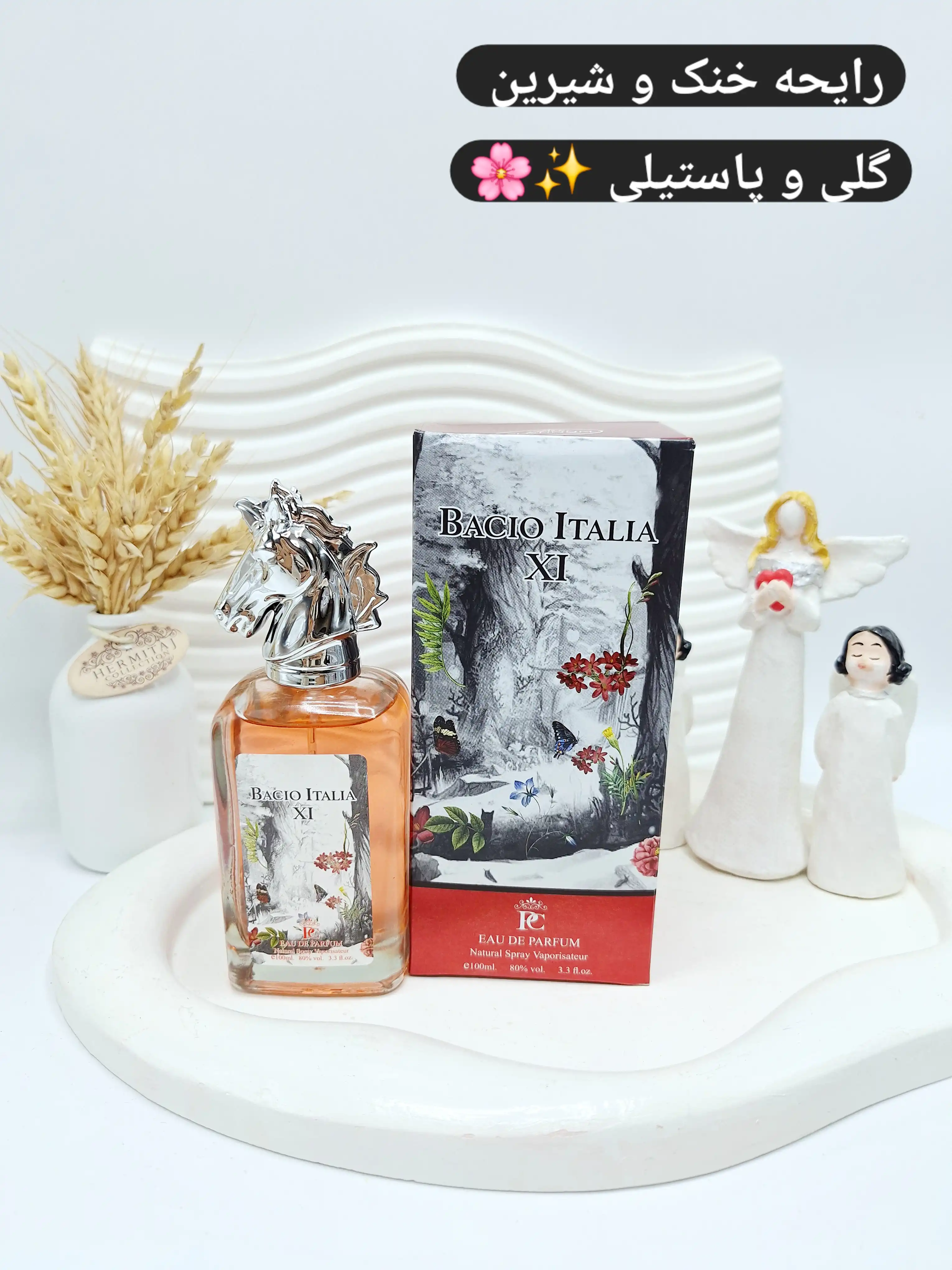 ادکلن زنانه خوشبو BACIO ITALIA XL حجم 100 میل کد 1665 (کارتن قرمز)