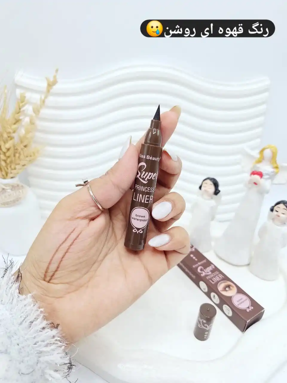 خط چشم قهوه ای ترند برند کیس بیوتی کد 8671