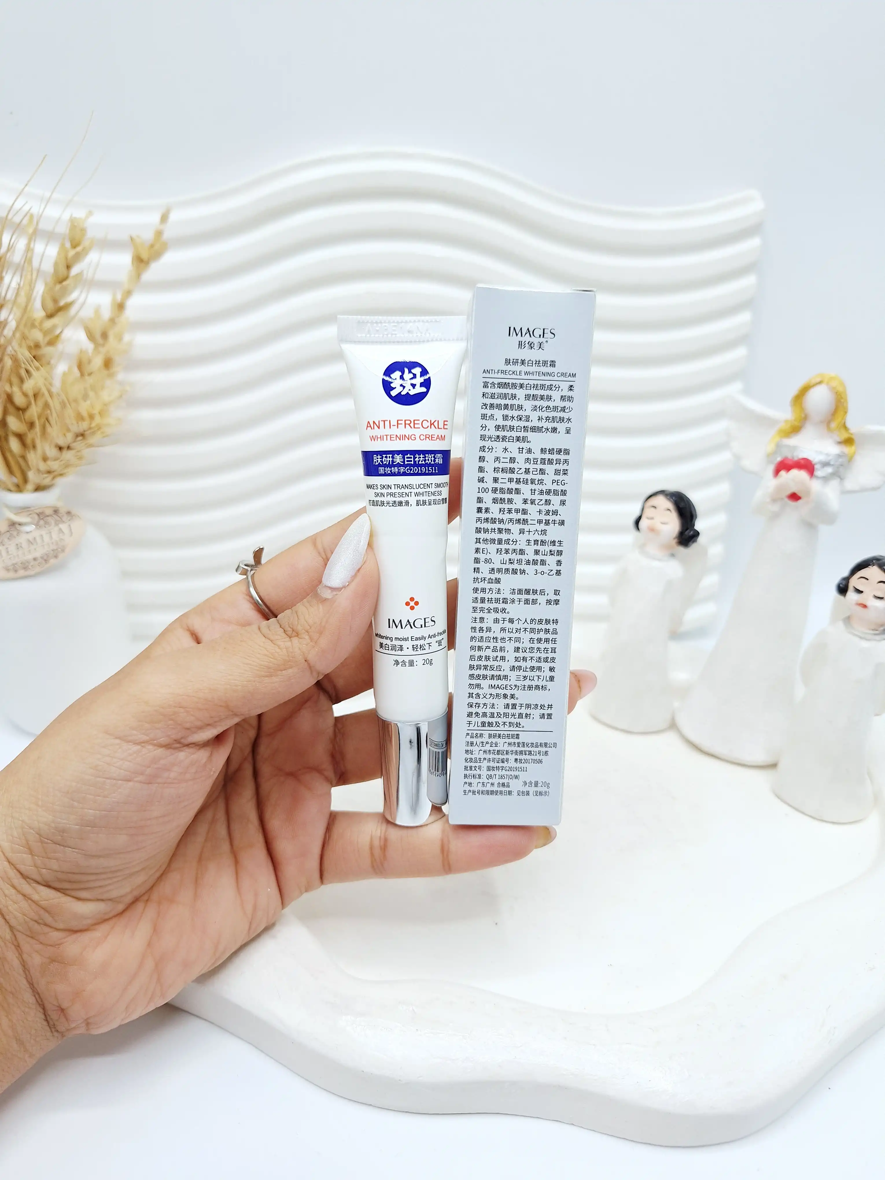 کرم سفید کننده ضد کک و مک تیوپی برند IMAGES کد 5763