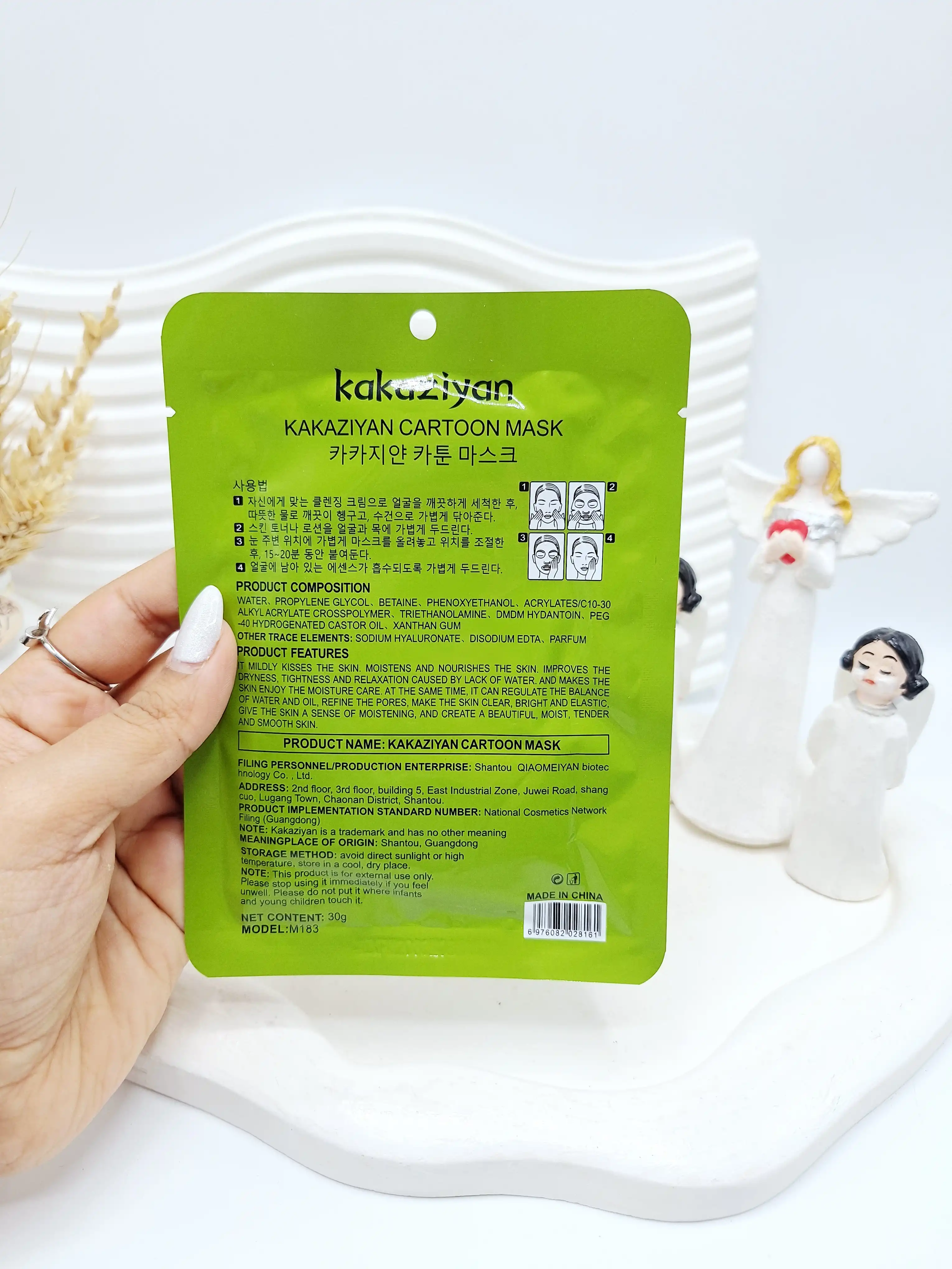 ماسک ورقه ای طرح لبوبو سبز برند kakaziyan کد 8161