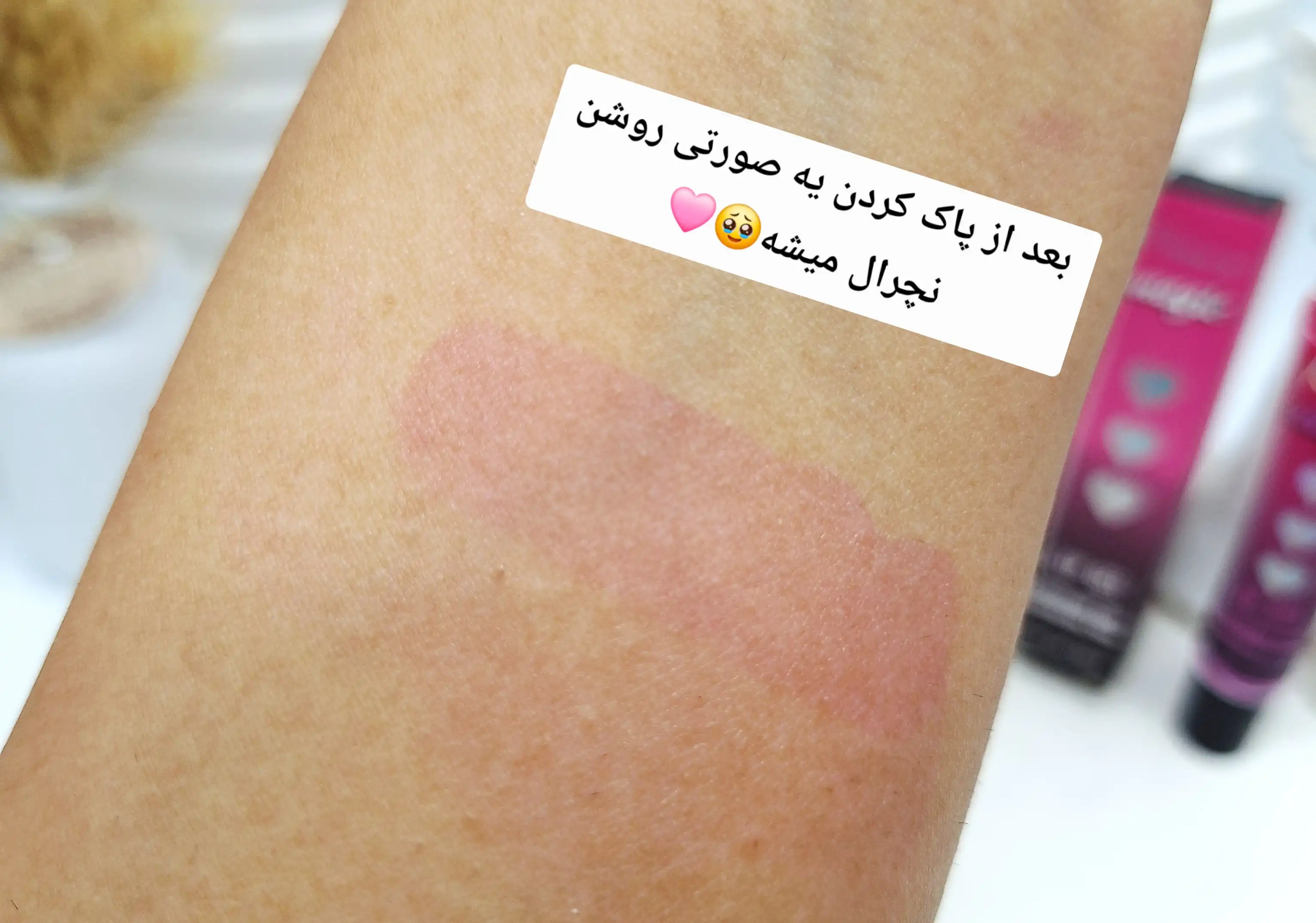 لیپ ژل حرارتی جادویی مناسب لب و گونه Rimocoo مدل Magic کد 7121