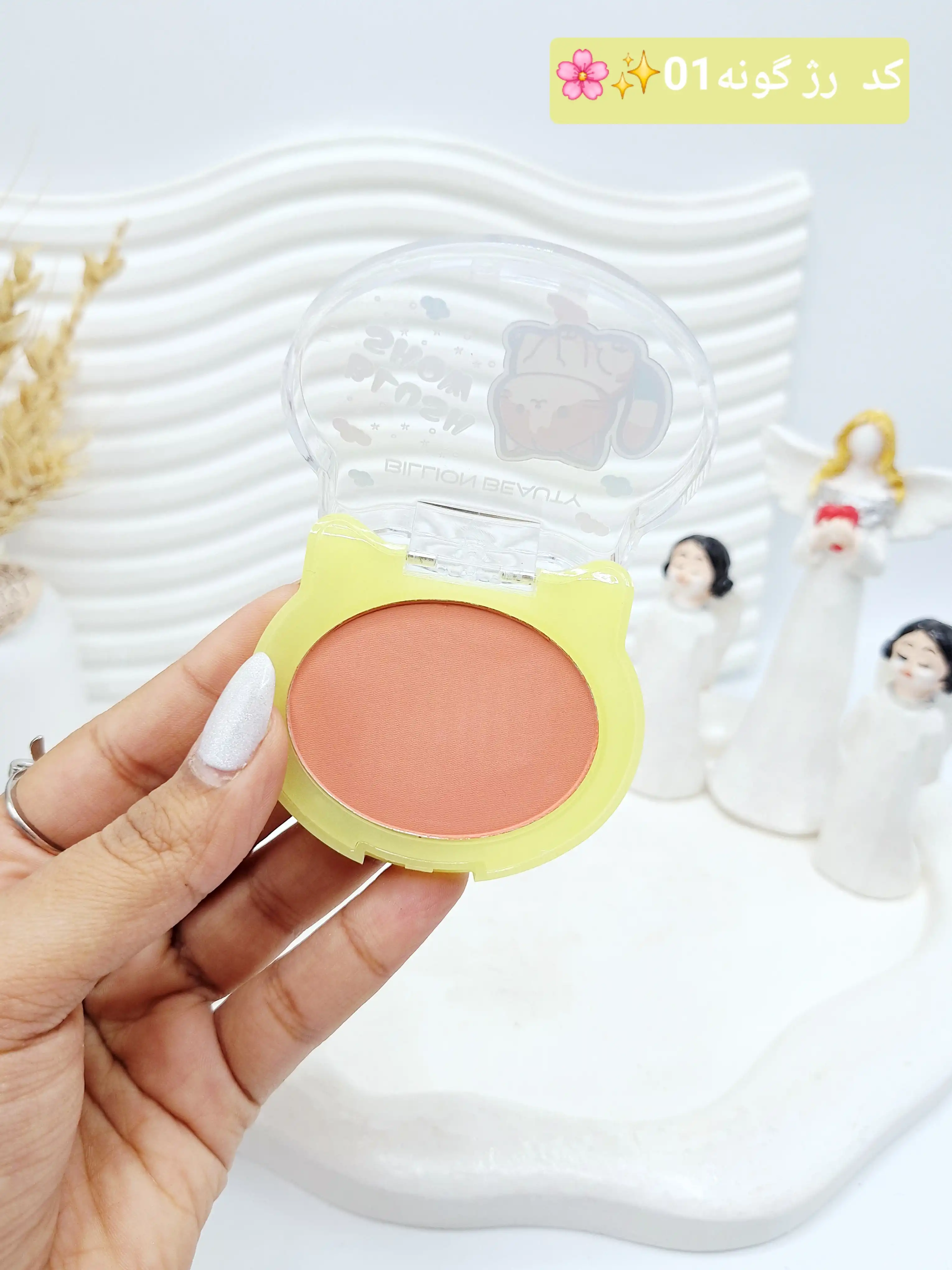 رژ گونه طرح گربه BILLION BEAUTY کد 10010