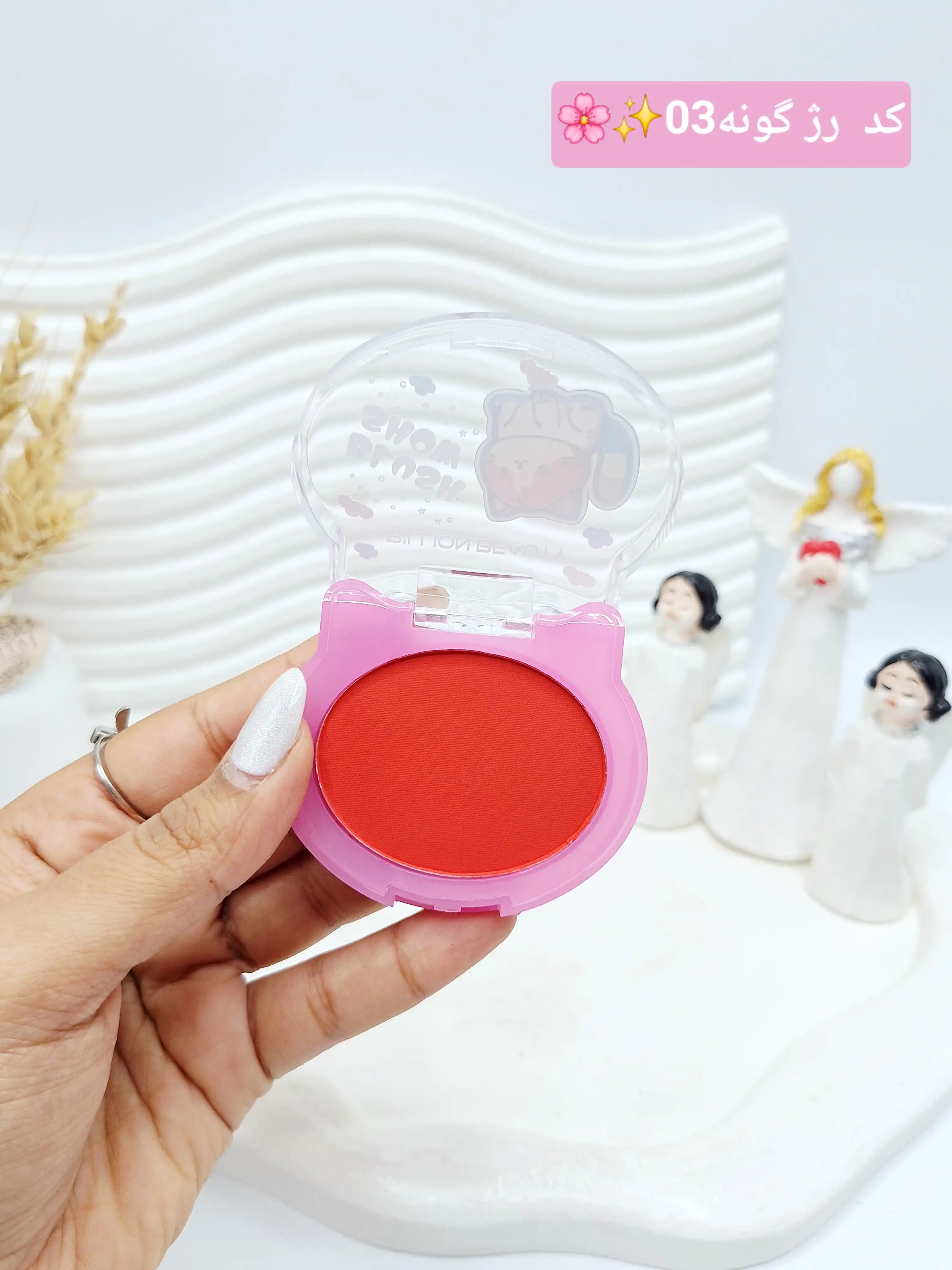 رژ گونه طرح گربه BILLION BEAUTY کد 10010