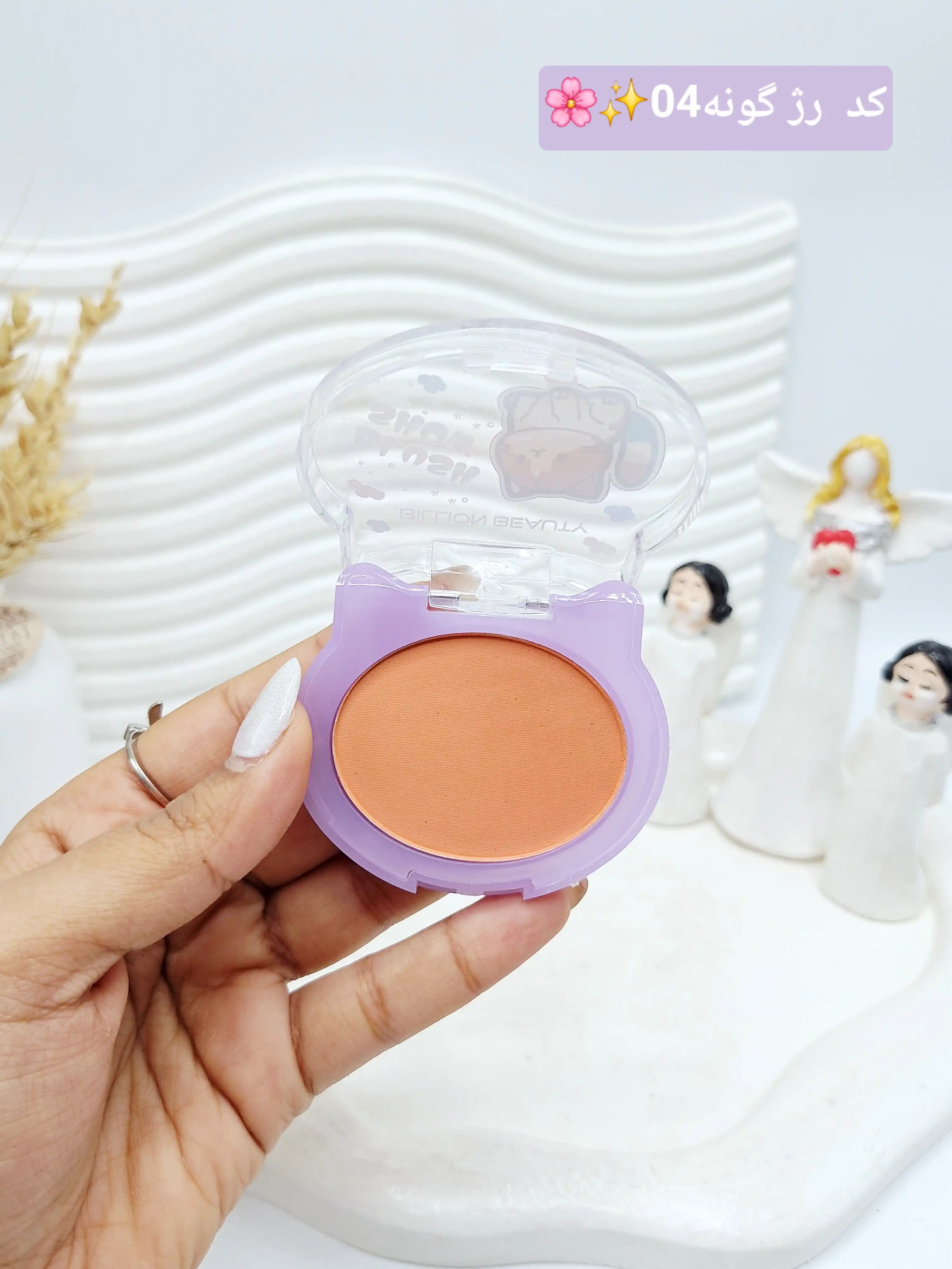 رژ گونه طرح گربه BILLION BEAUTY کد 10010