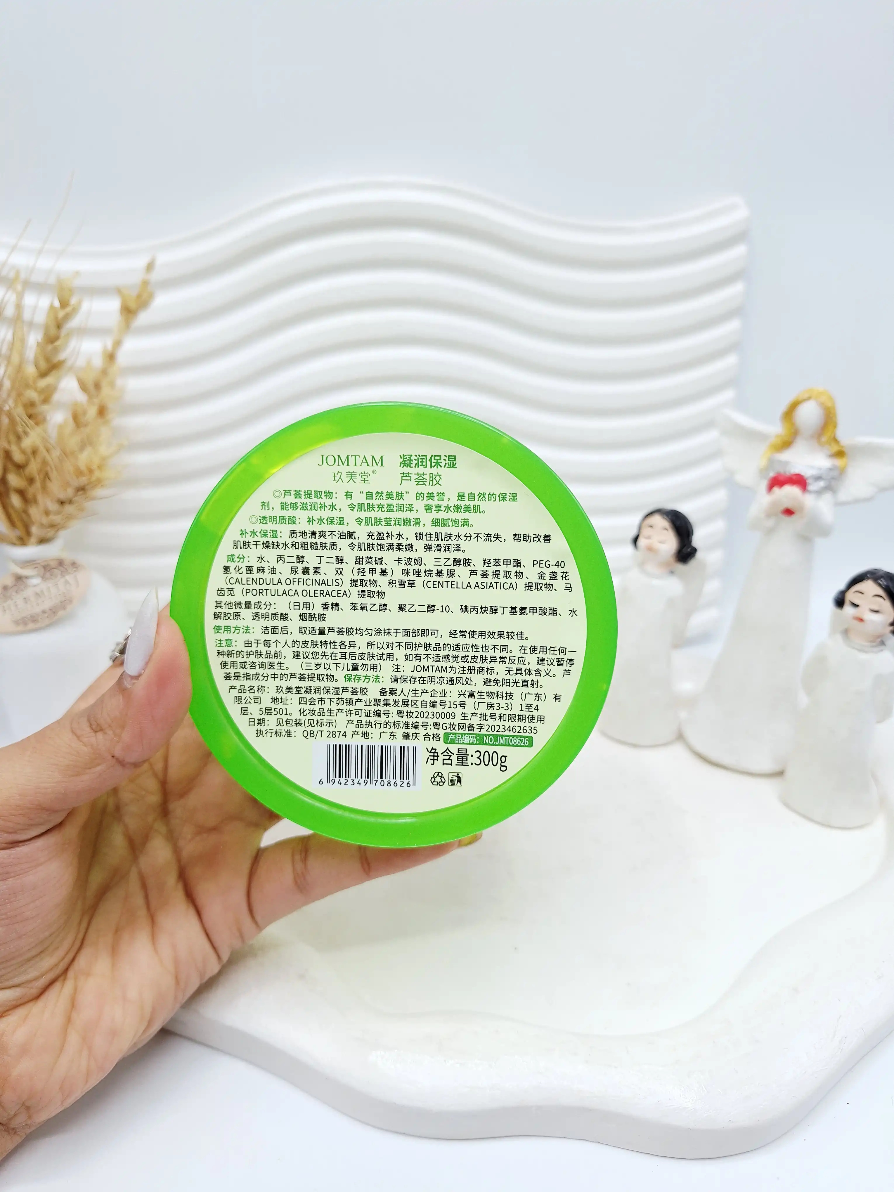 ژل تسکین دهنده و رطوبت رسان رایحه آلوئه ورا کاسه ای کد 8626