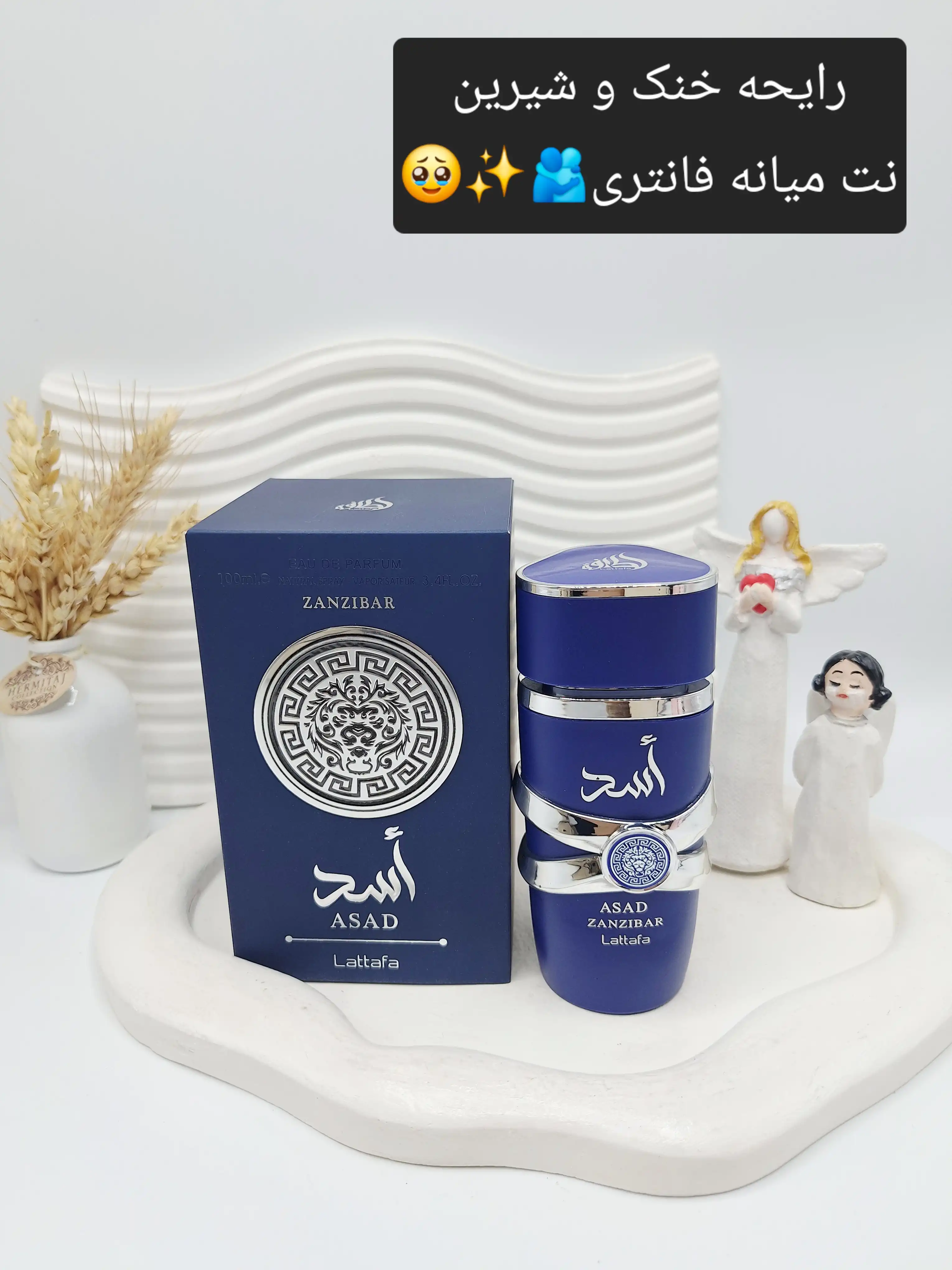 ادکلن مردانه اسد حجم ۱۰۰ میل اسکنردار ساخت امارات کد 8666