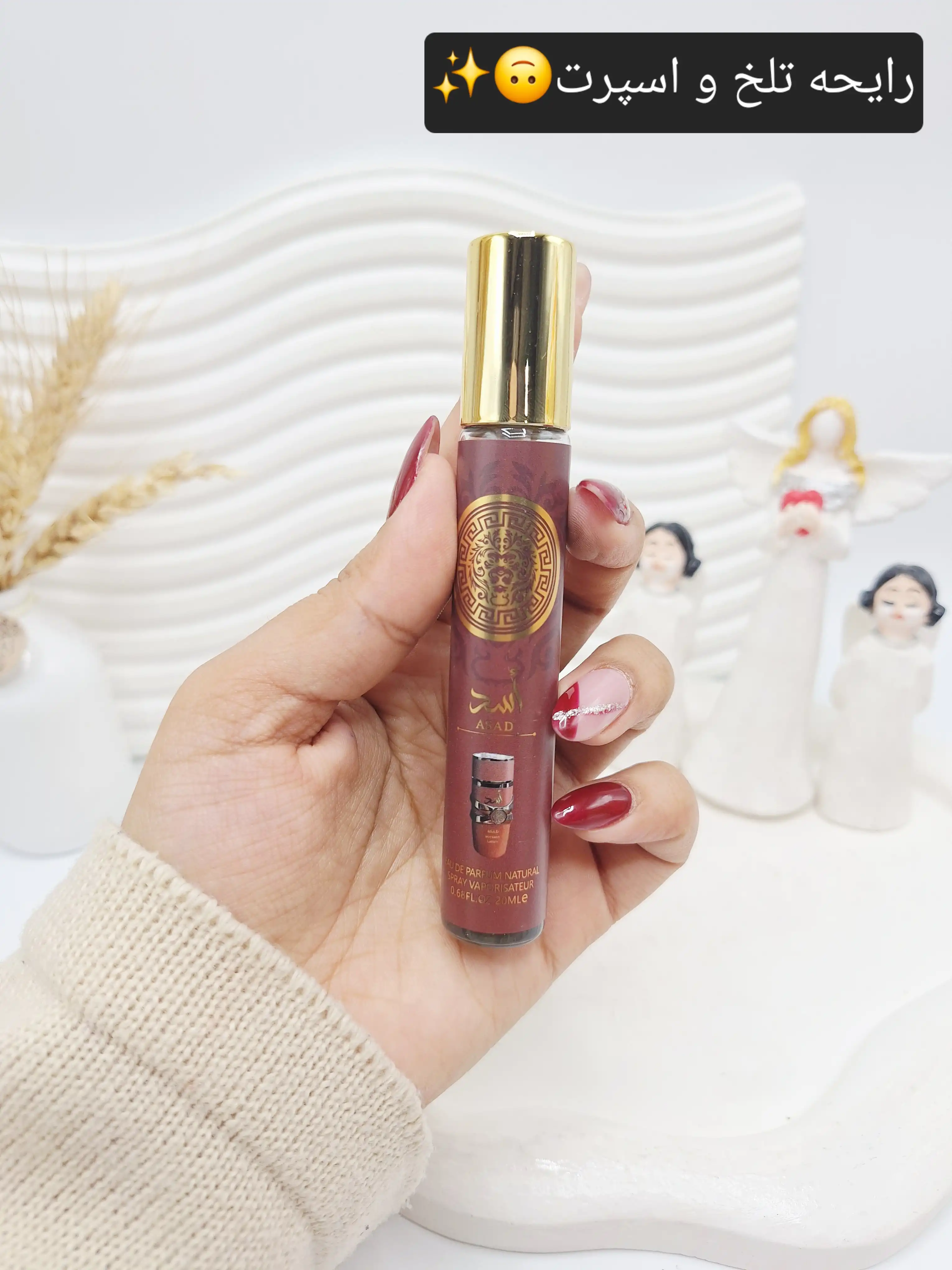 عطر قلمی أسد حجم 20 میل ( قهوه ای ) کد 2005