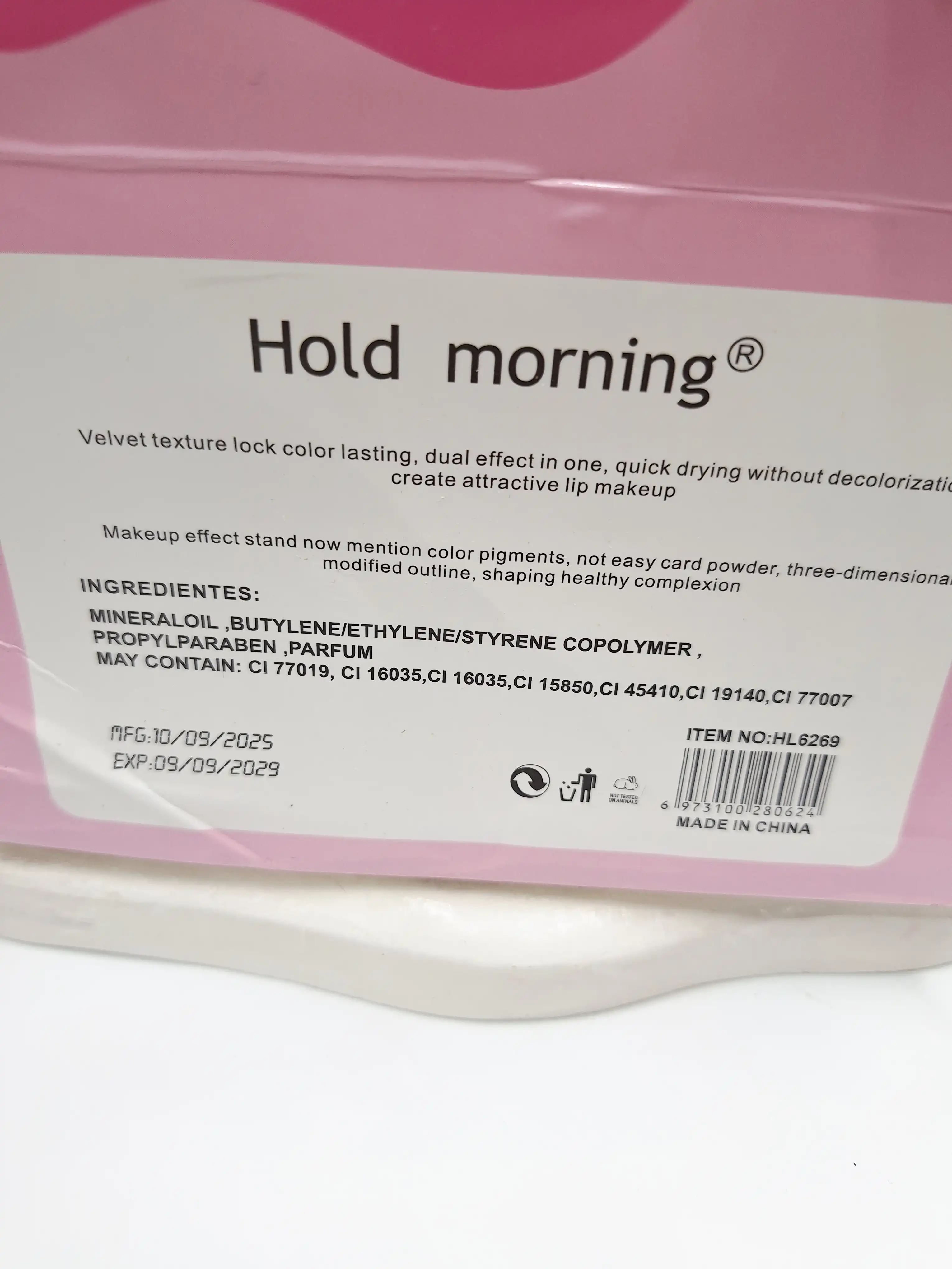 لیپ گلاس خوشبو و فانتزی لبوبو برند Hold morning کد 6269