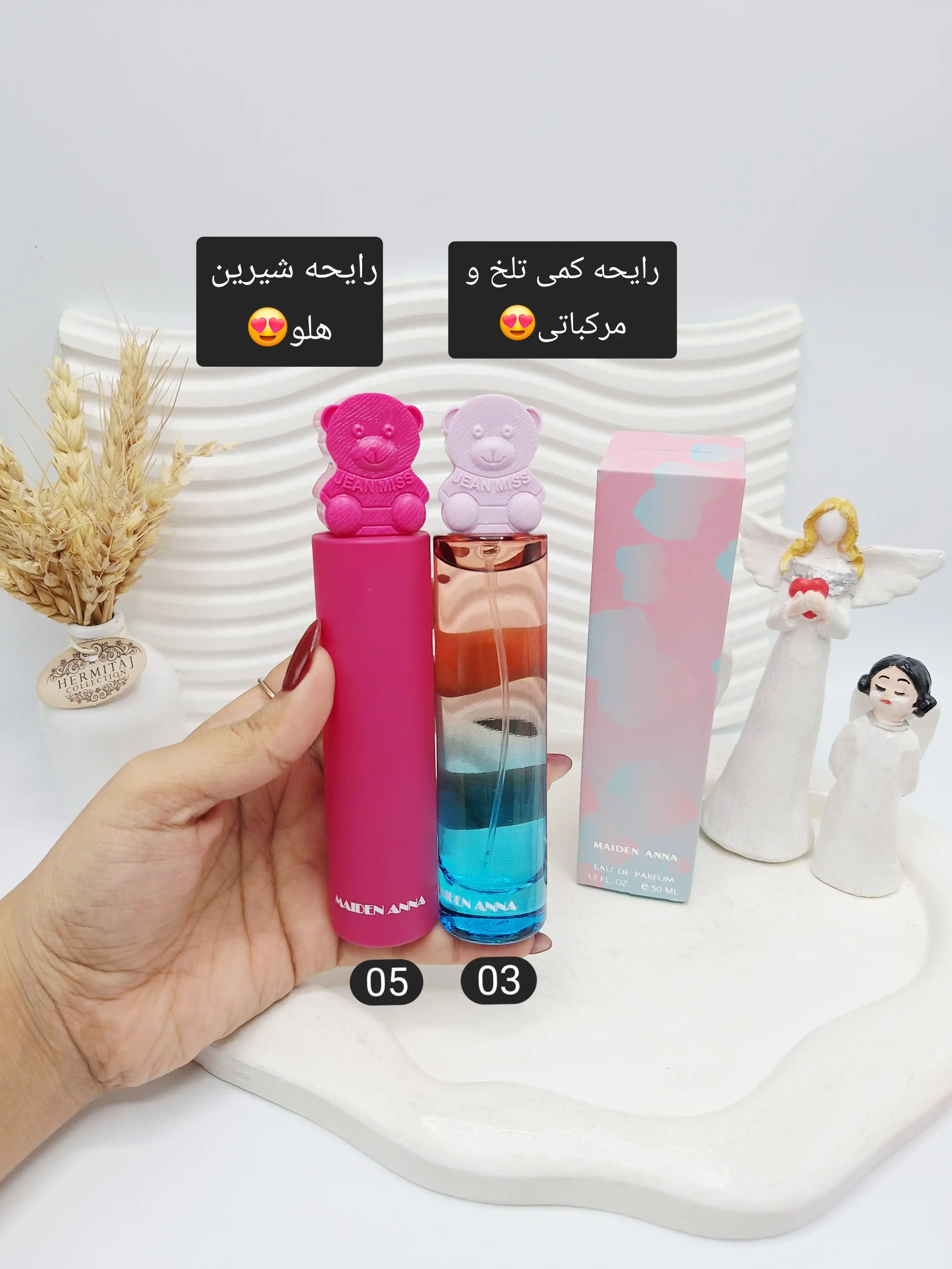 عطر خرسی با رایحه های شیرین و میوه ای  برند MAIDEN ANNA کد 3180