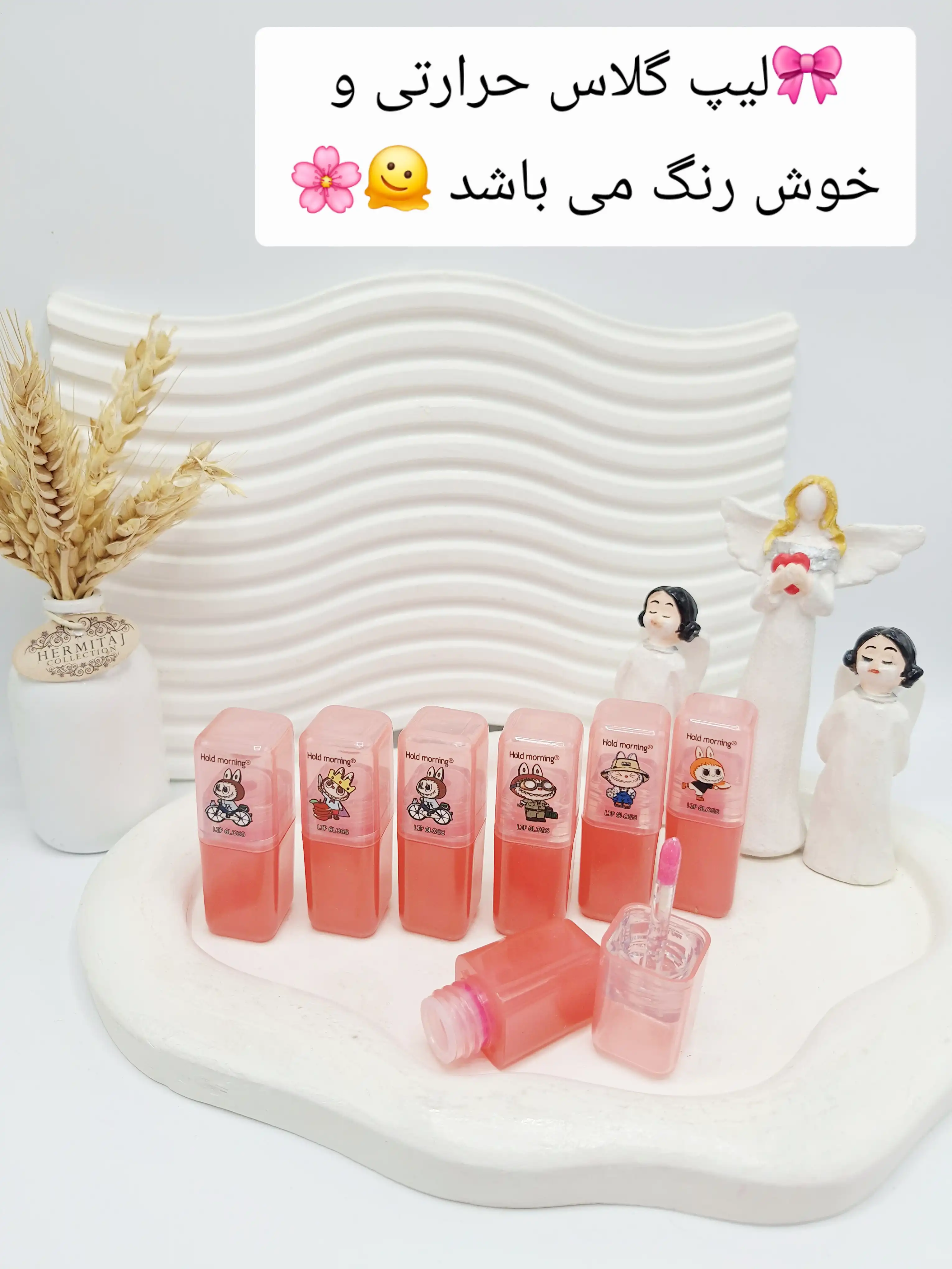 لیپ گلاس شاین دار لبوبو طرح برچسبی برند هولدمورنینگ کد 6160