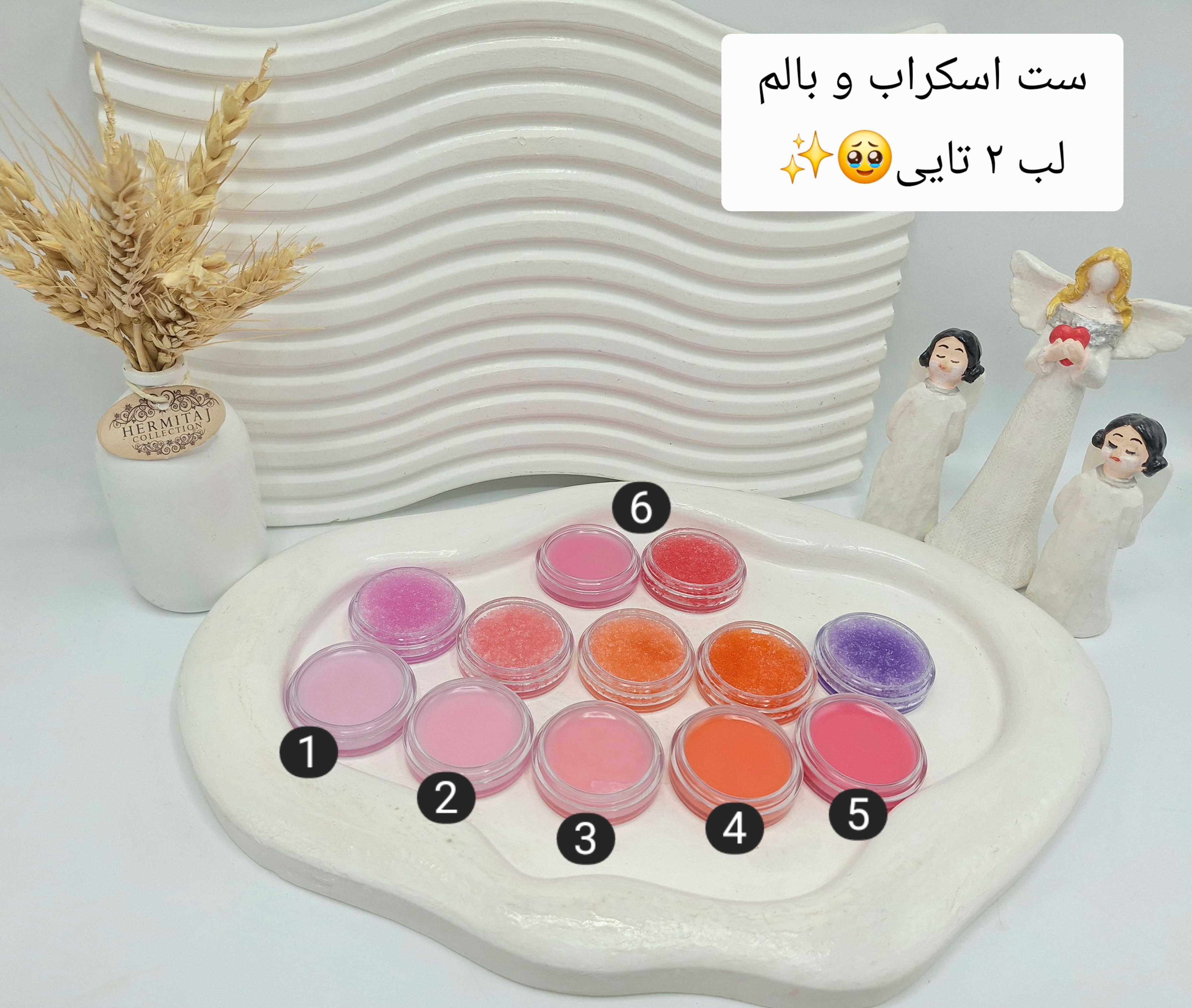 ماسک لب و اسکراب دوتایی برند بیلیون بیوتی کد 80084