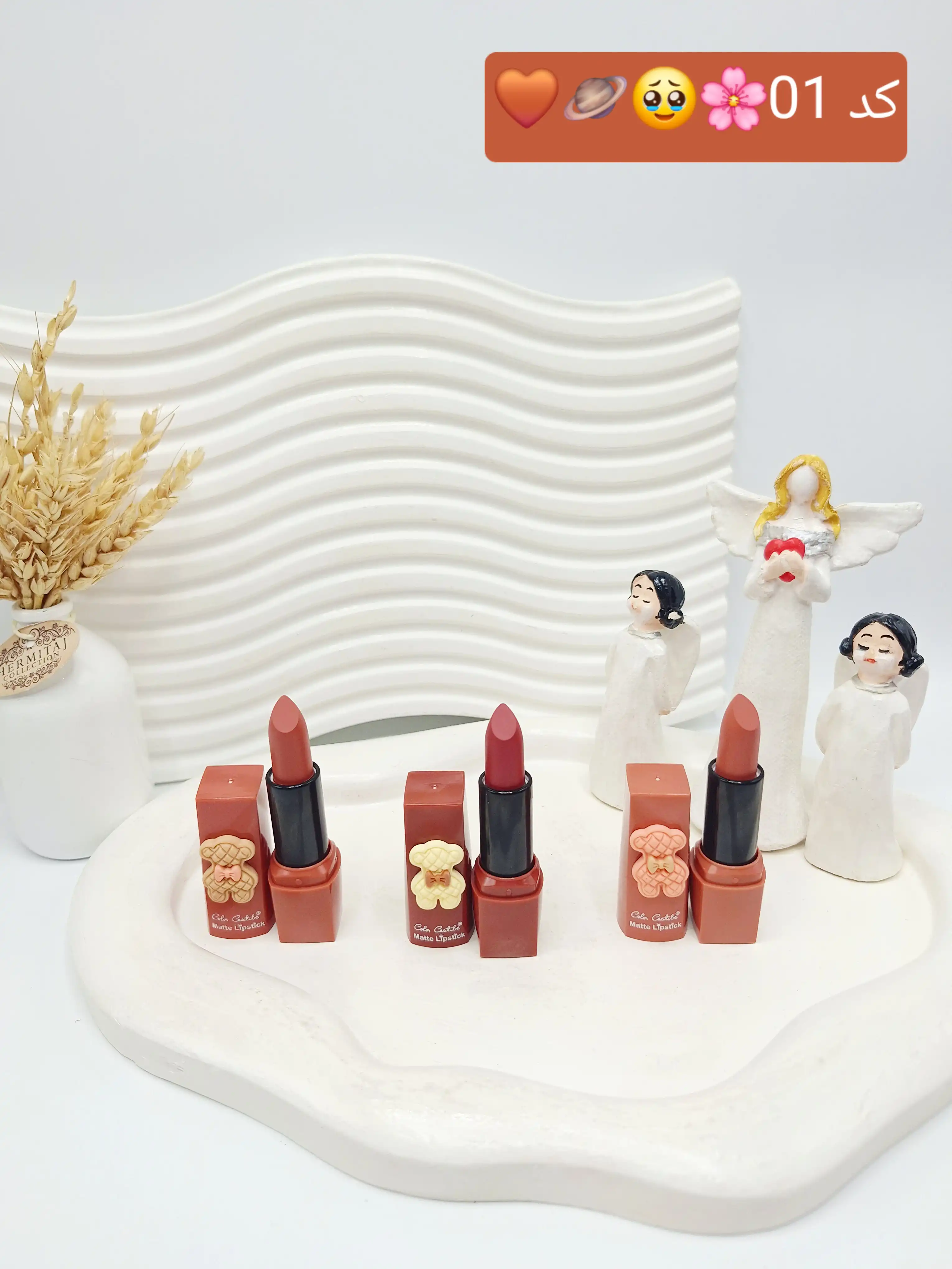 پک سه تایی رژلب خرسی جذاب Color Castibe کد 8091