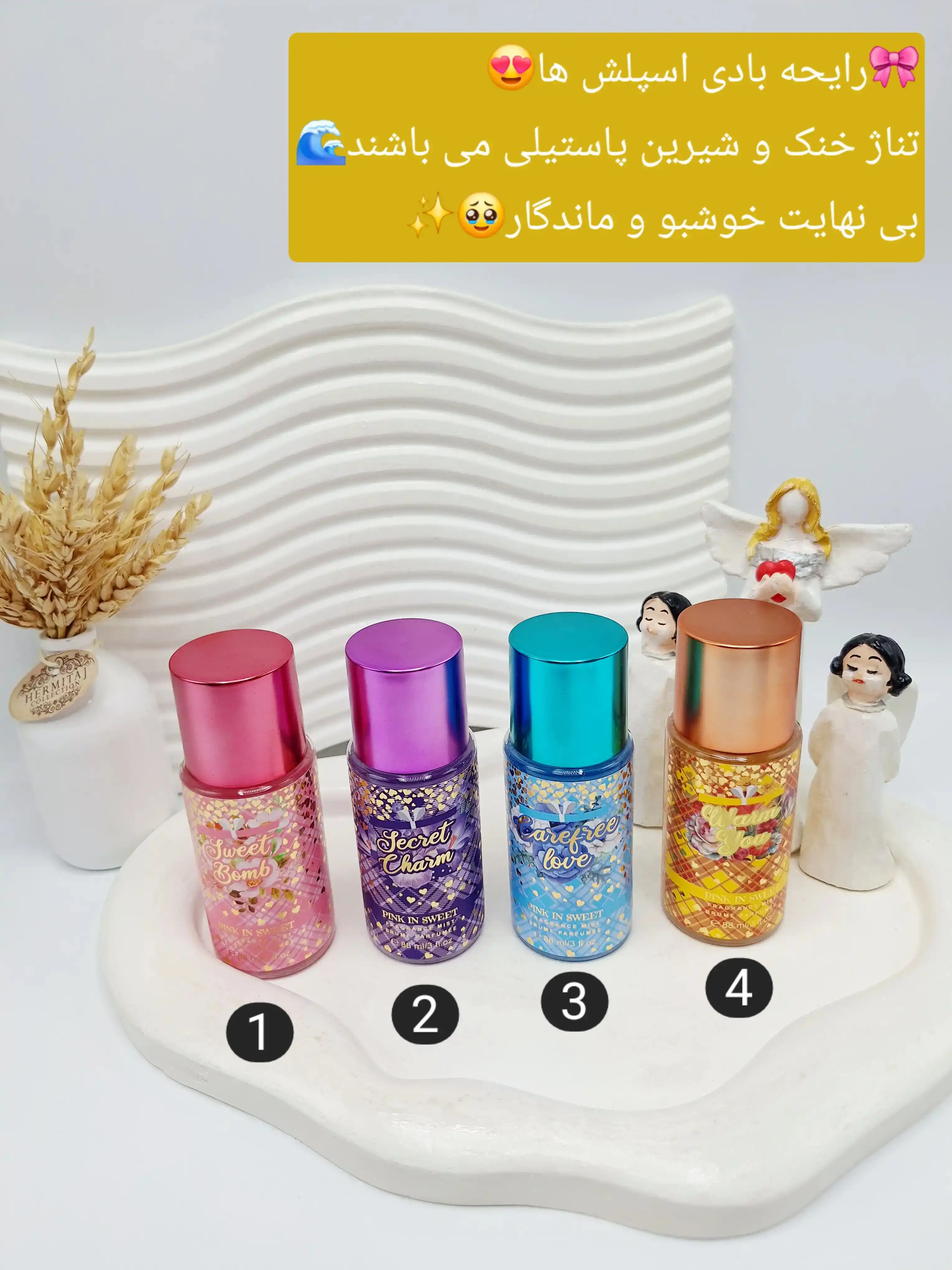 بادی اسپلش ابنباتی برند پینک سویت کیفیت و ماندگاری عالی