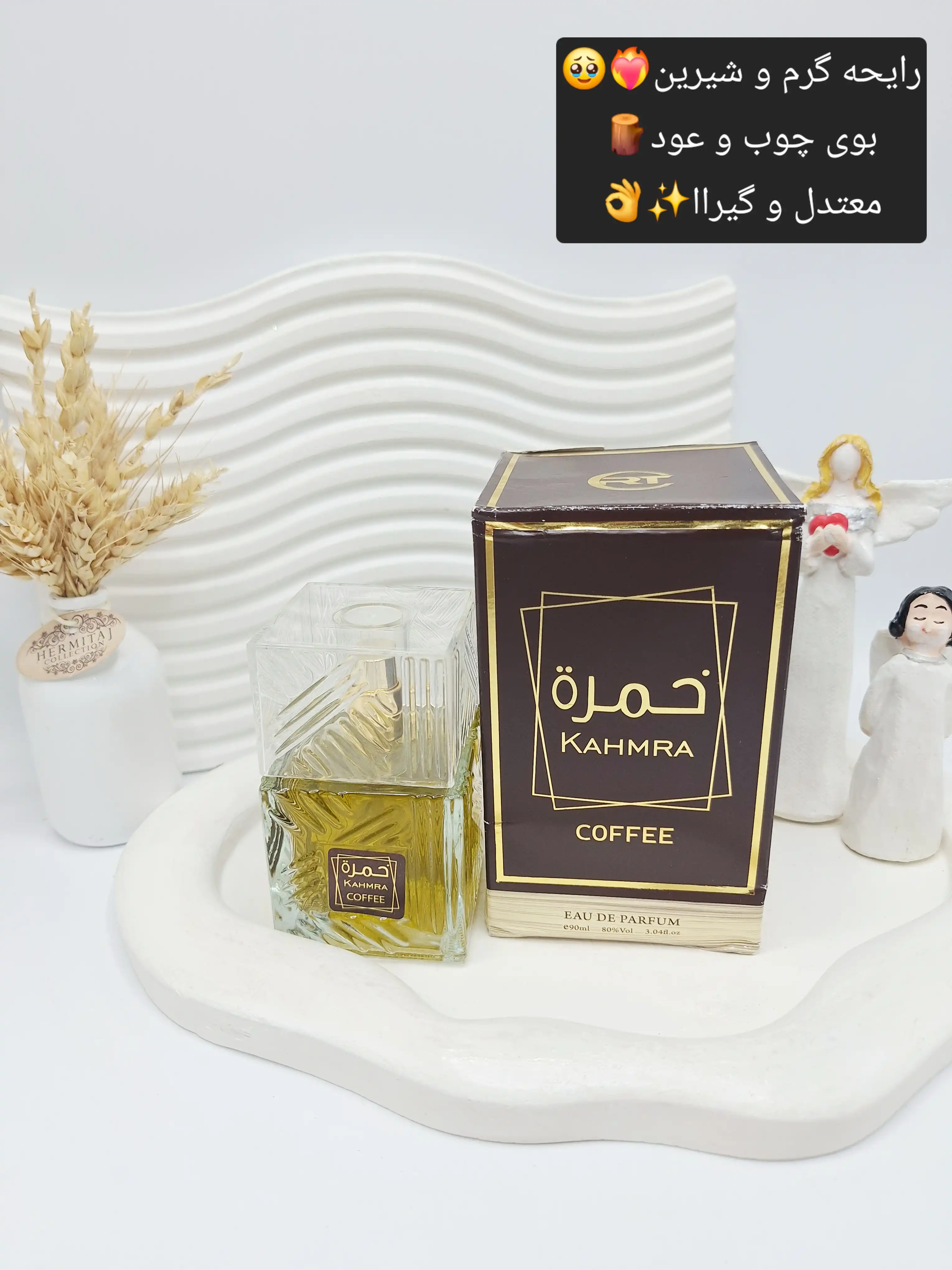 ادکلن خمره حجم ۱۰۰ میل ساخت امارات کیفیت عالی کد 4667