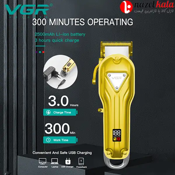 ماشین اصلاح موی سر و صورت VGR مدل V‑134