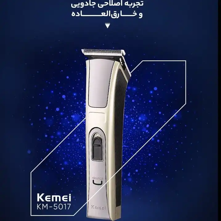 ماشین اصلاح موی سر و صورت Kemei مدل KM‑5017