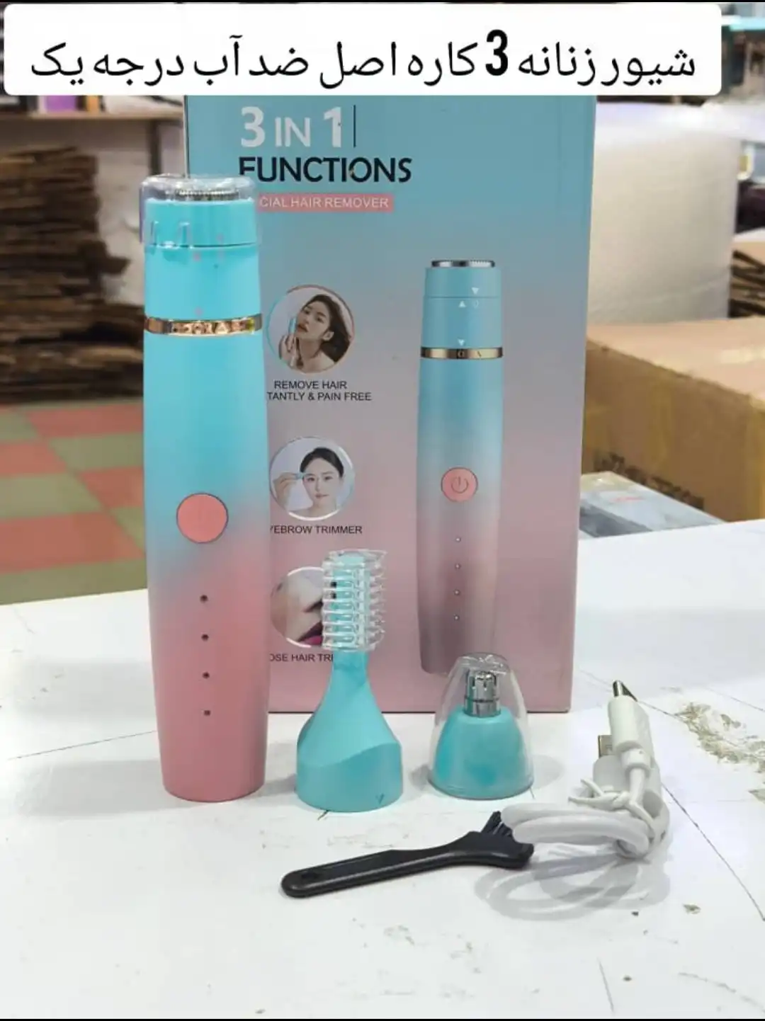 ماشین اصلاح صورت بانوان Philips مدل FK112