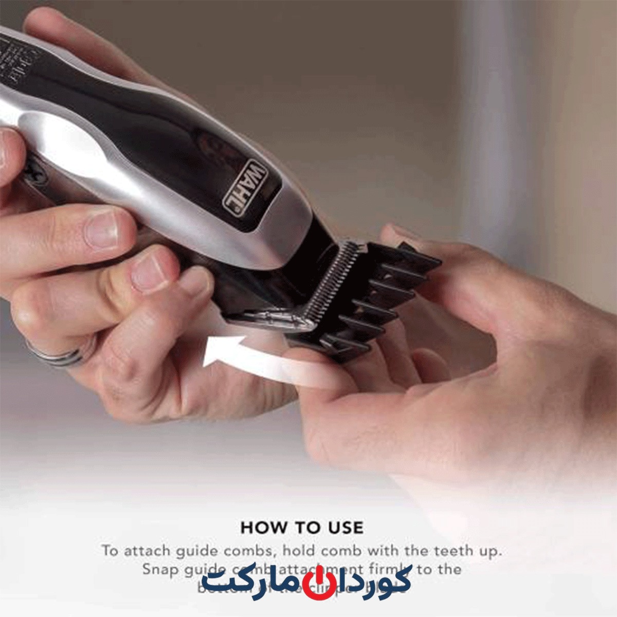 ست شانه ماشین اصلاح وال 8 عددی
