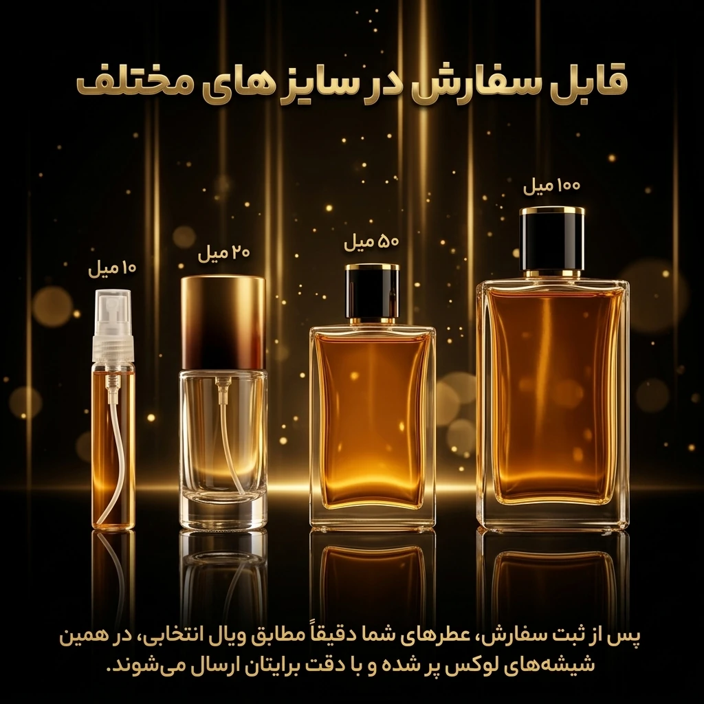 عطر اورجینال کازاموراتی لیرا Xerjoff Casamorati Lira