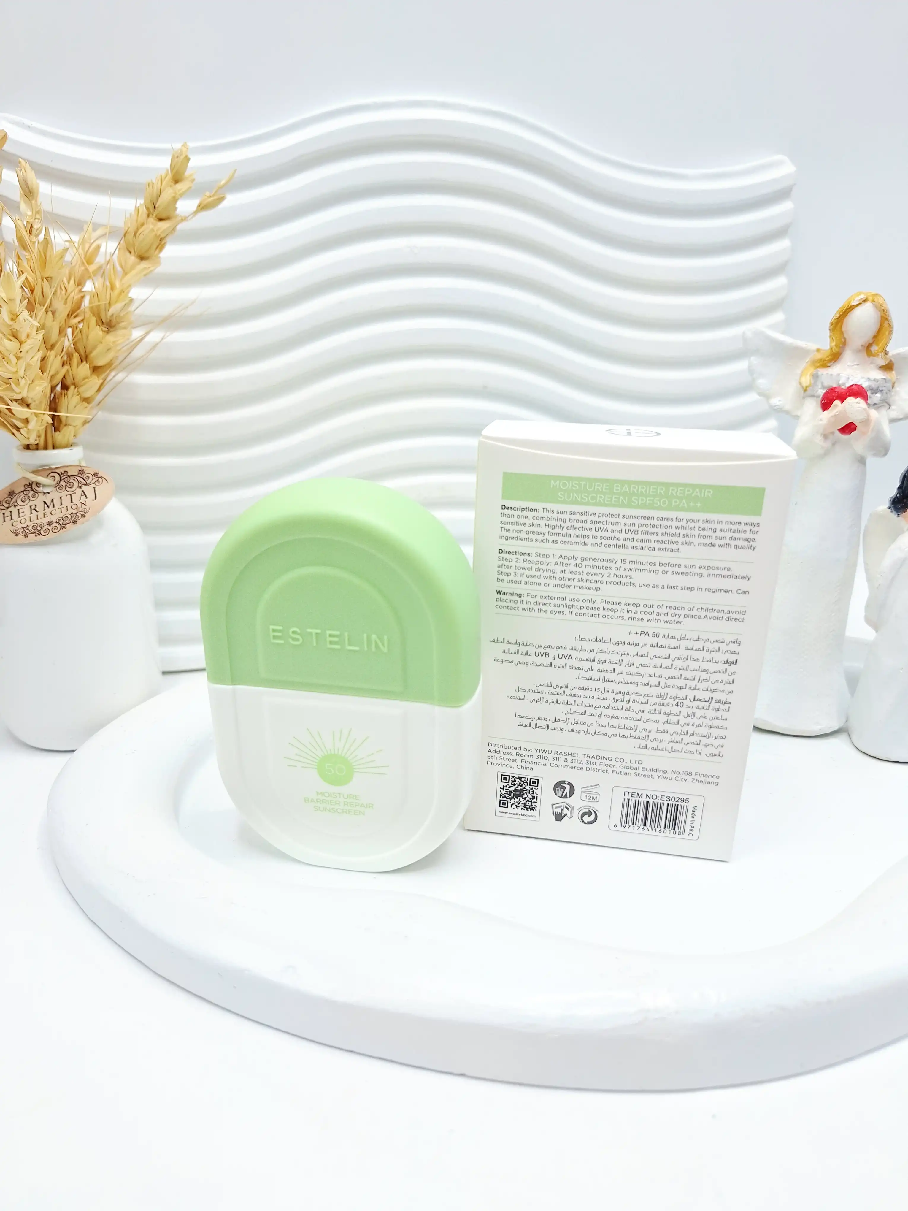 ضد آفتاب SPF 50 استلین کد 0295