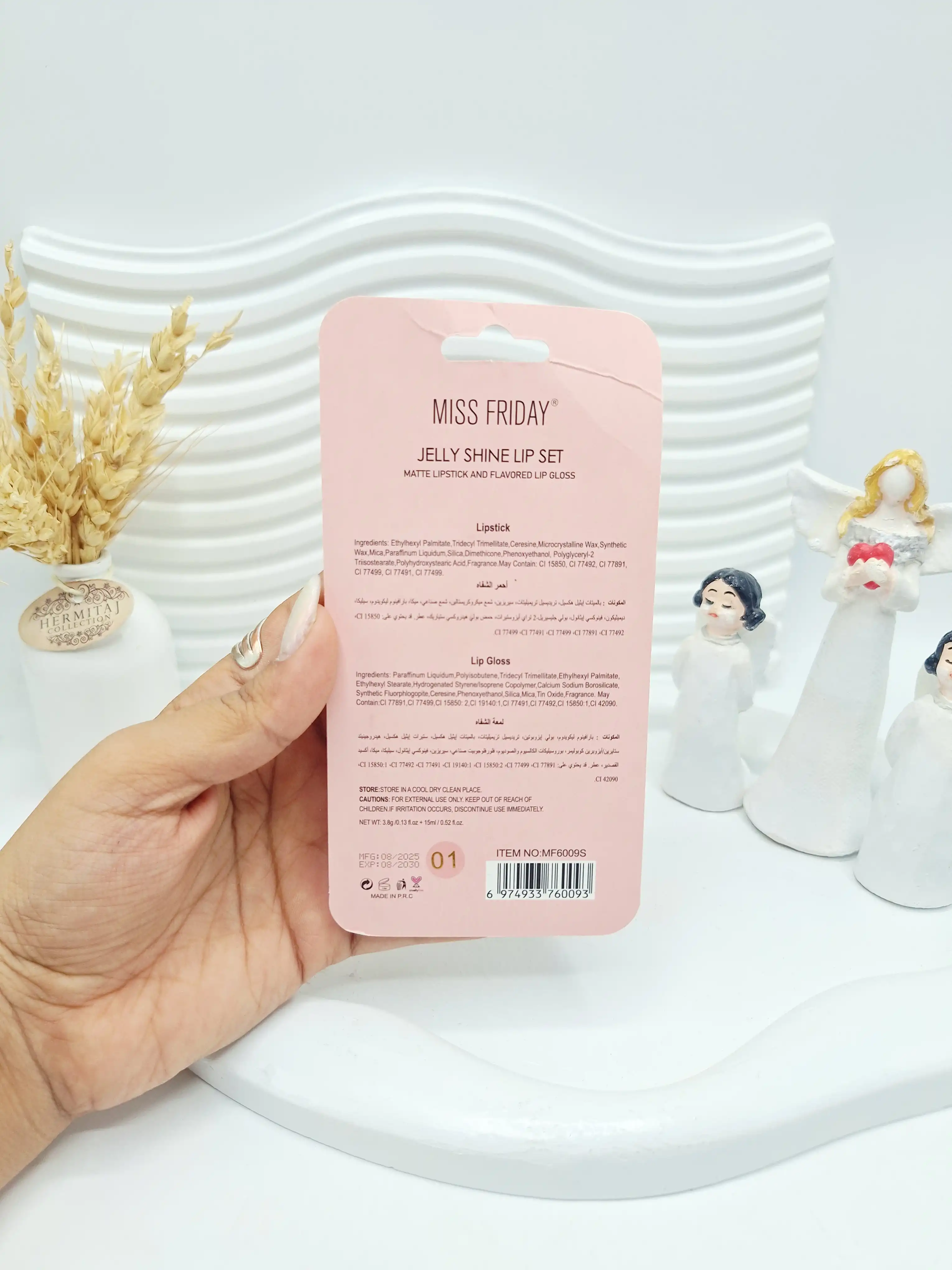ست دو تایی رژ لب و لیپ گلاس برند JELLY SHINE LIP SET کد 6009