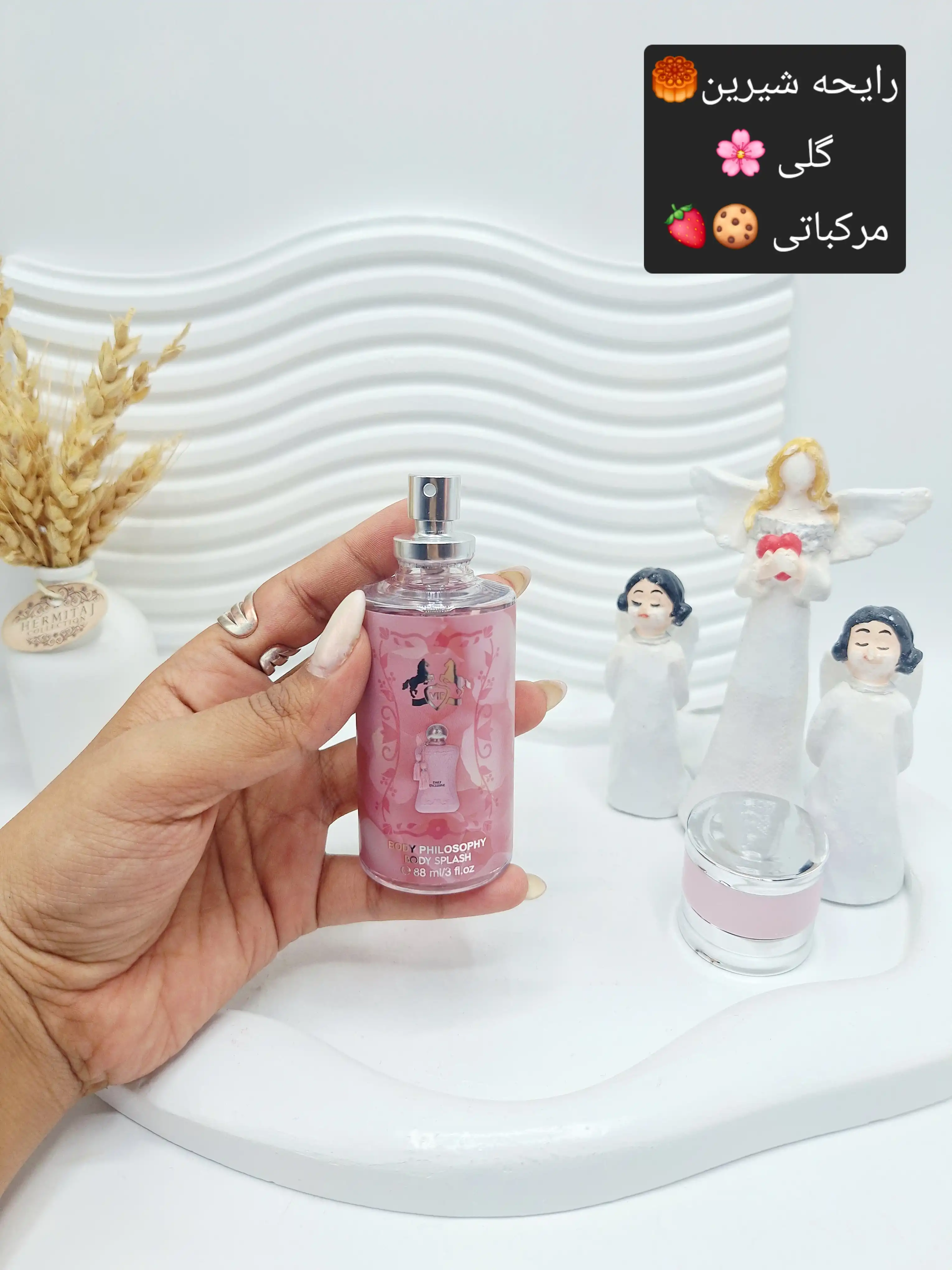 بادی اسپلش خوش بو ادکلنی حجم 88 میل پوکه صورتی کد 5183