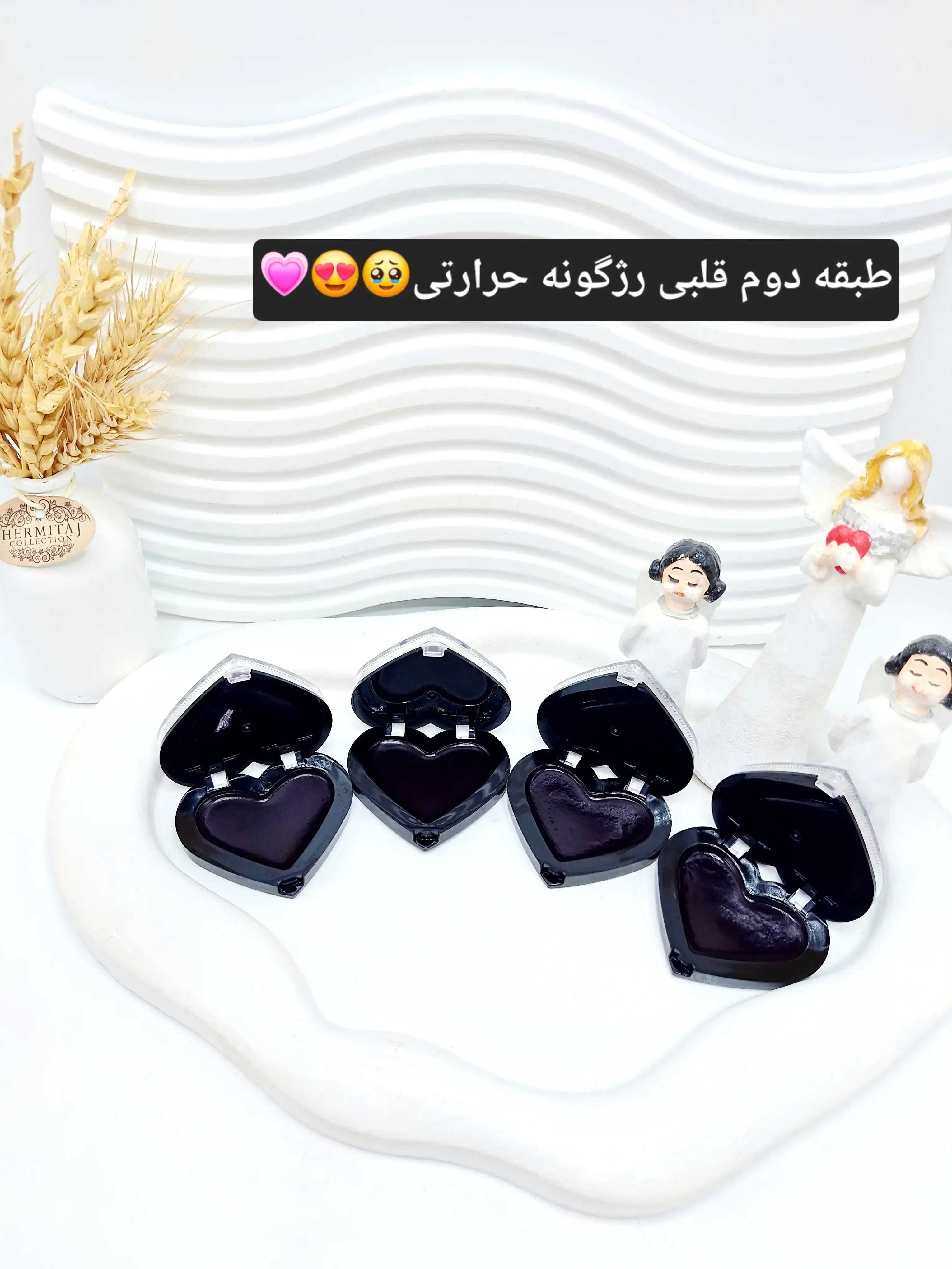 ست هایلایتر و رژ گونه حرارتی قلبی جذاب برند بیلیون بیوتی کد 0879