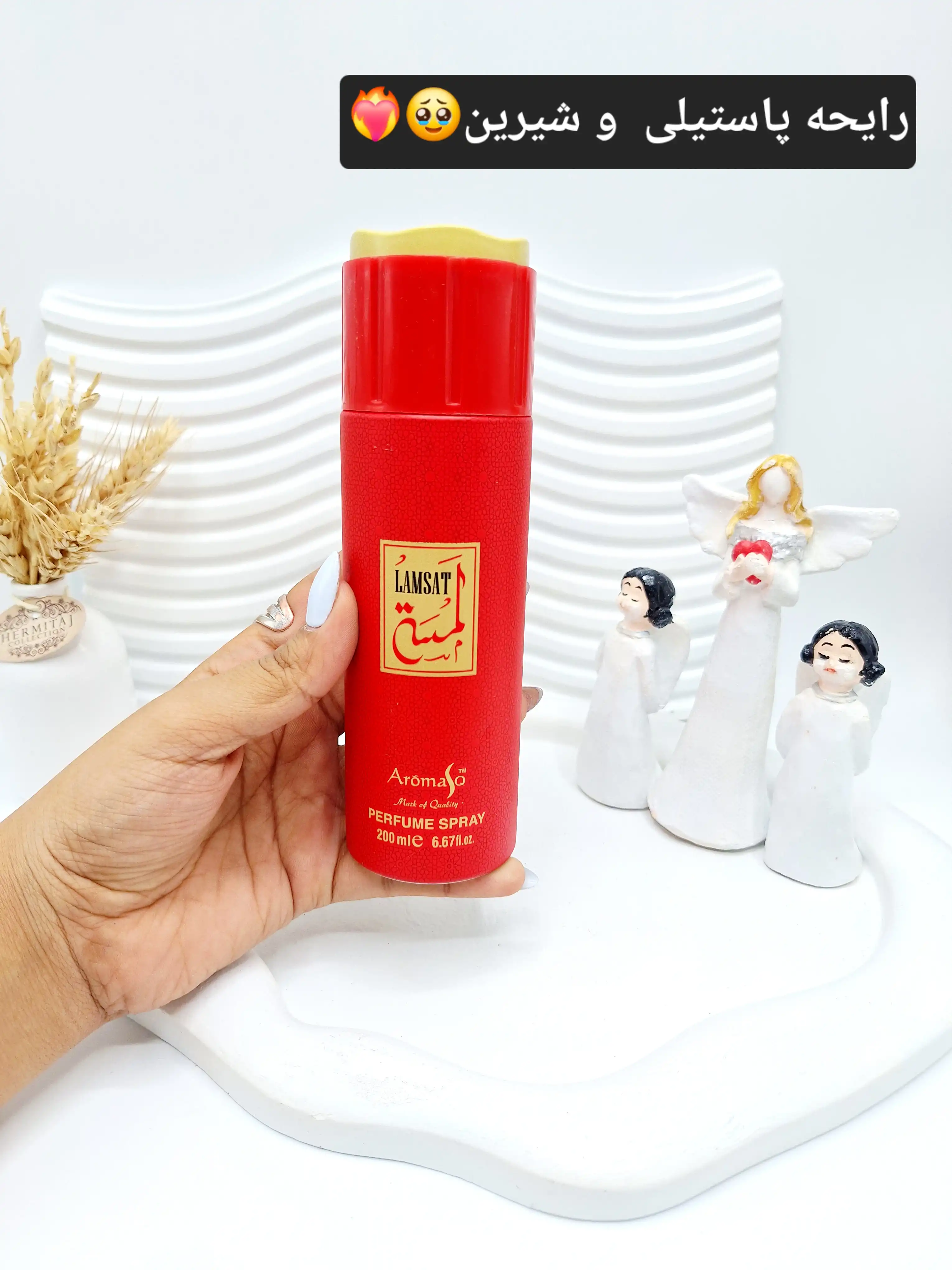 اسپری خوشبو کننده بدن LAMSAT حجم 200 میل کد 6275