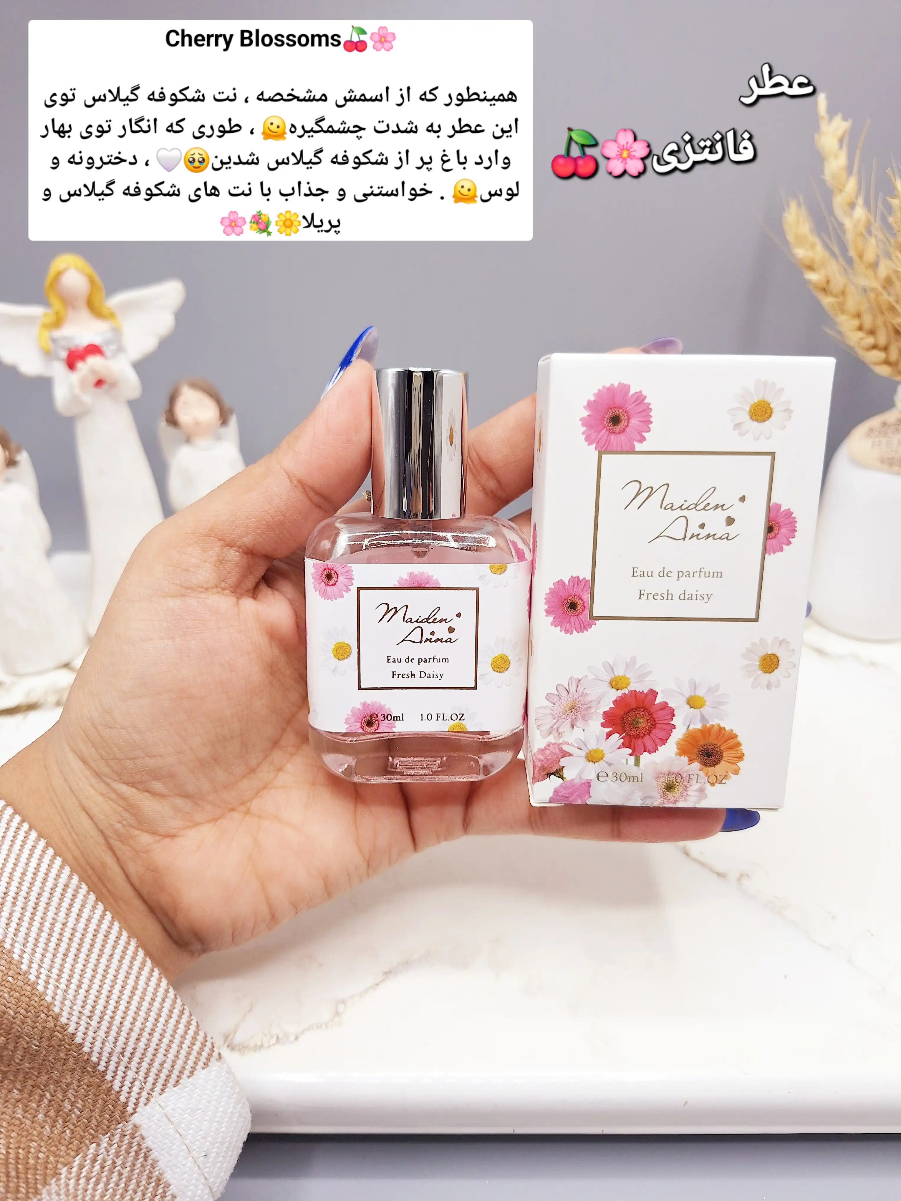 عطر مینی — میکس ۷ رایحه