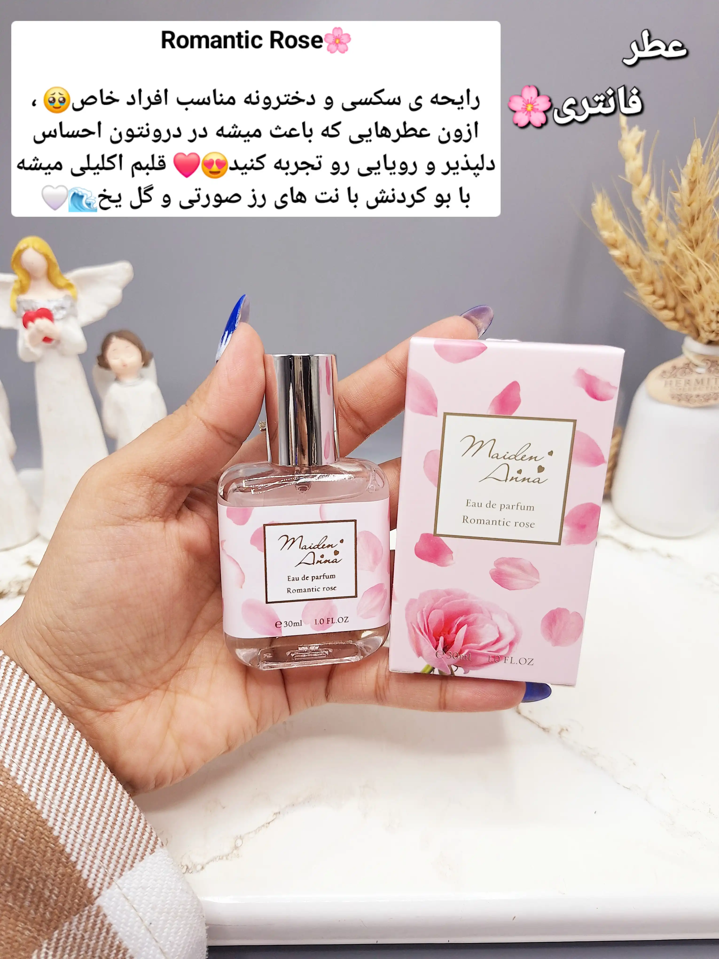 عطر مینی — میکس ۷ رایحه