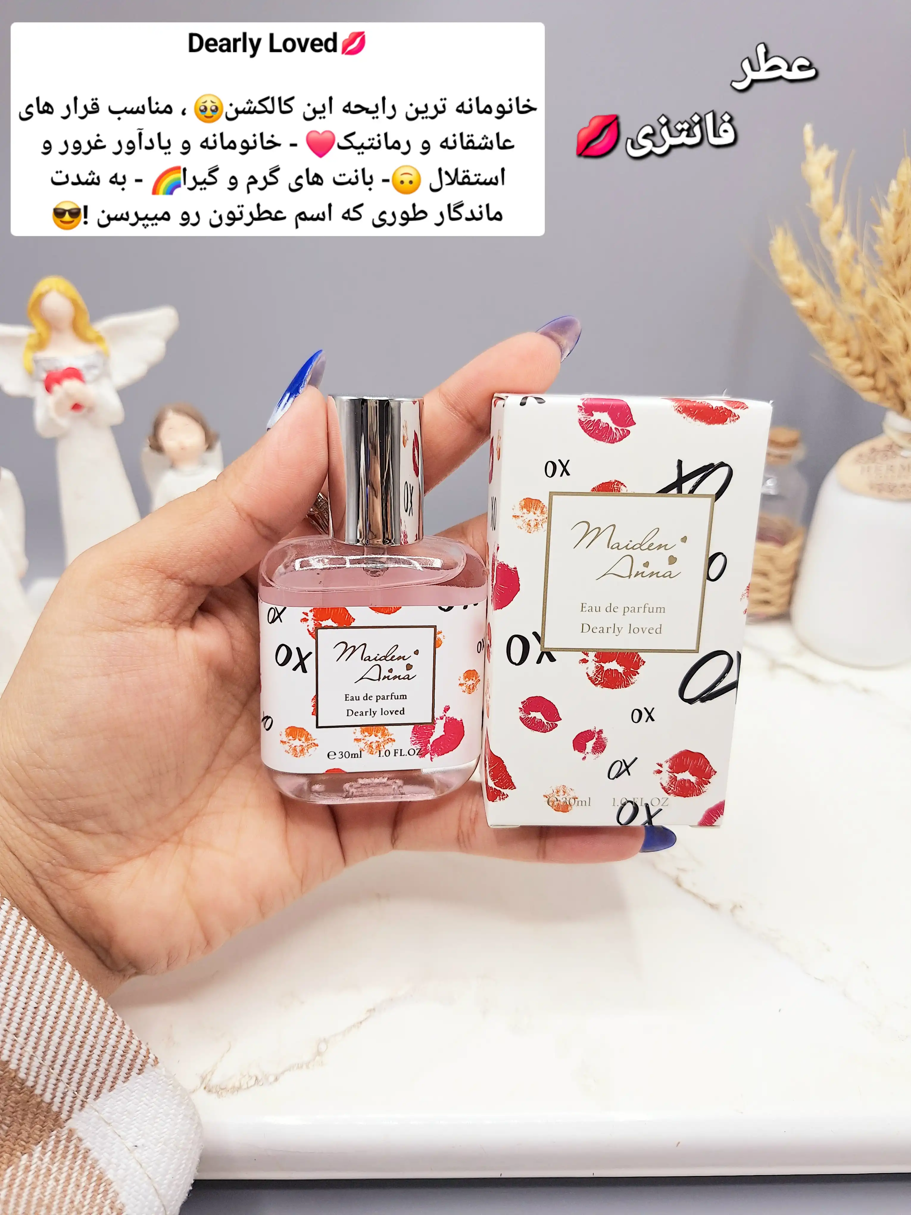 عطر مینی — میکس ۷ رایحه