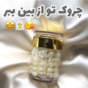 کرم شب ضد چروک مروارید 120 گرمی بیواکوا BIOAQUA | پخش عمده