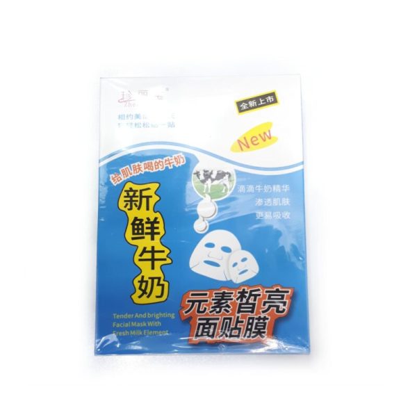 ماسک ورقه ای صورت ژنلی شیر Zhenlibao | پخش عمده 1