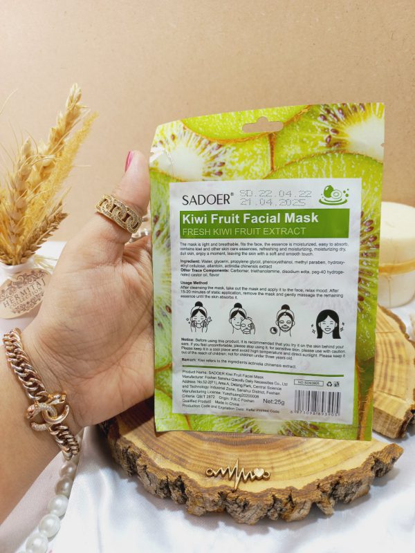 مشخصات ماسک صورت ورقه ای کیوی سادور Sadoer کد SD93905