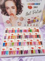 لاک سه قلو پرطرفدار کتابی نایلی پولیش لرن NAIL POLISH LAREEN کد S009