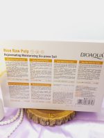 مشخصات پک تخصصی مراقبتی پوستی 6 تایی عصاره برنج بیوآکوا BIOAQUA اورجینال کد BQY79713