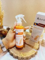 اسپری رفع ترک و خشکی پا و بدن قوی ویتامین سی VITAMIN C راکو RAKO کد RK922 اصلی