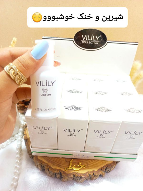 ادوپرفیوم وایلیلی Vilily کالکشن کد 880 1