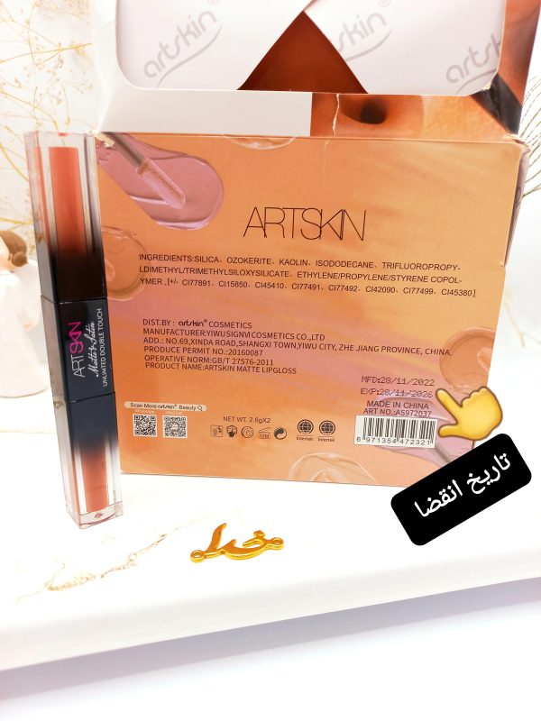 ست 2 تایی رژ مایع دو طرفه مات آرت اسکین ART SKIN کد AS972037 3