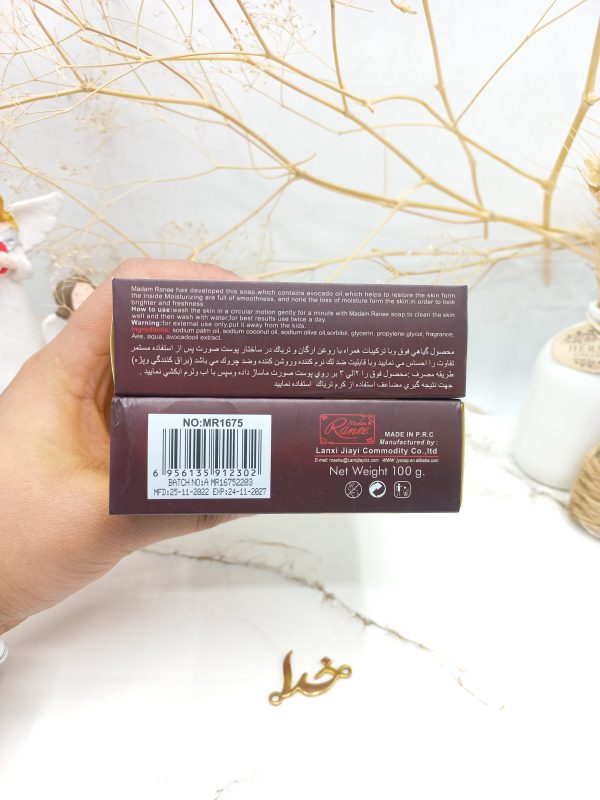 صابون سفید کننده و مغذی پوست هسته روغن آرگان مراکشی رانی Ranee کد 1675 3