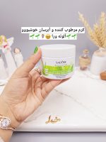 کرم صورت مرطوب کننده و تغذیه کننده پوست آلوئه ورا سادور SADOER کد SD93887