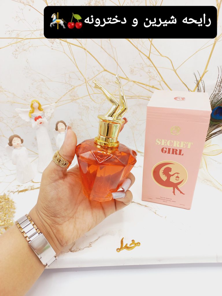 بهترین عطر زنانه 3