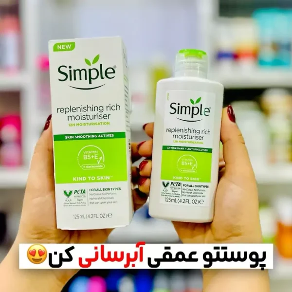 کرم مرطوب کننده و آبرسان سیمپل Simple اصلی کد 3948 1