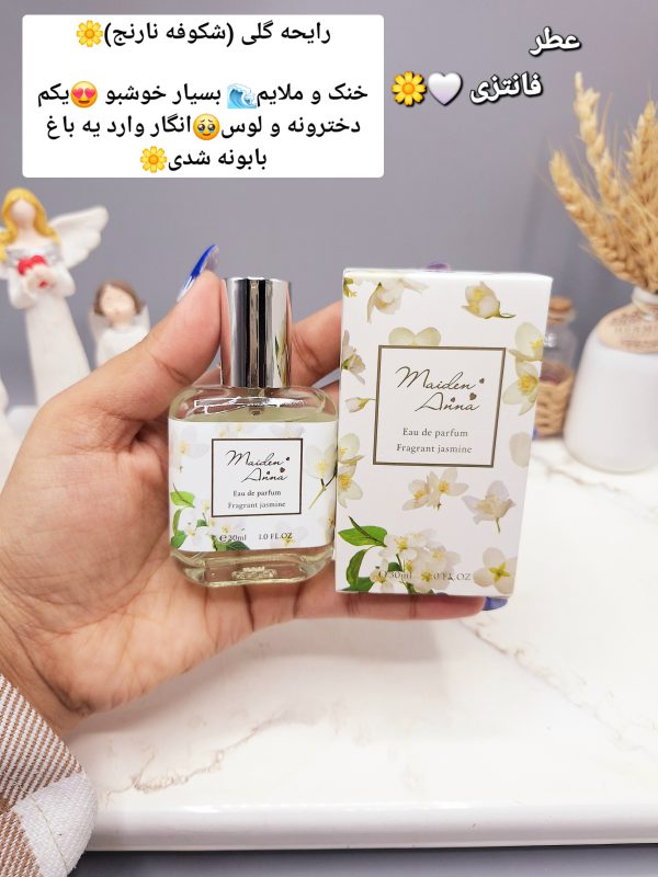 عطر مینی فانتزی دخترانه 30میل مدل شکوفه یاس ساخت چین کد YT-5297-2 1